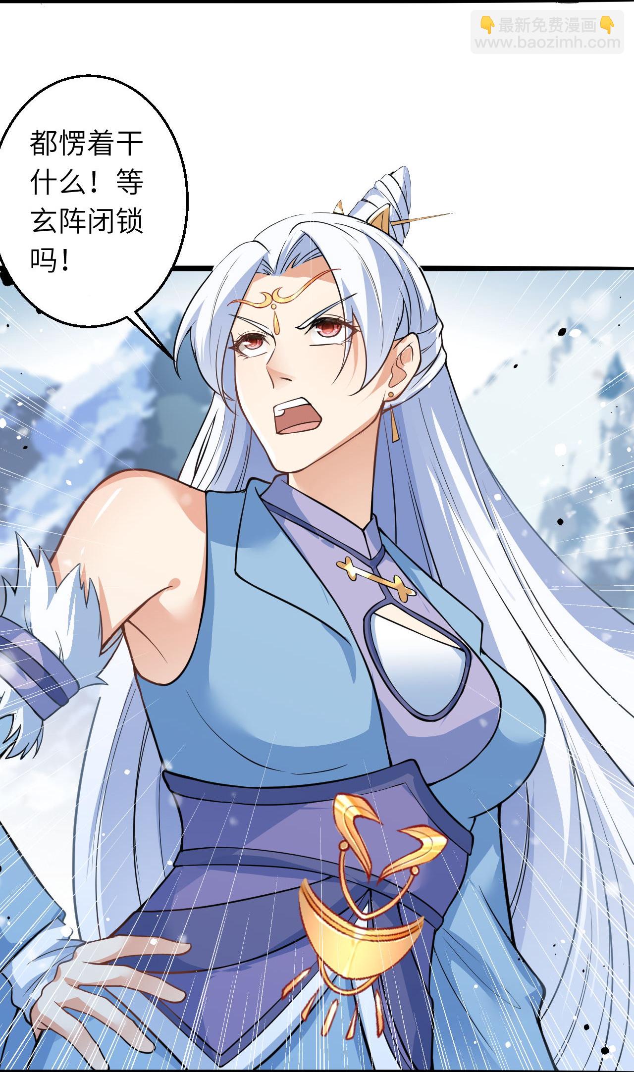 第624话 我来了4