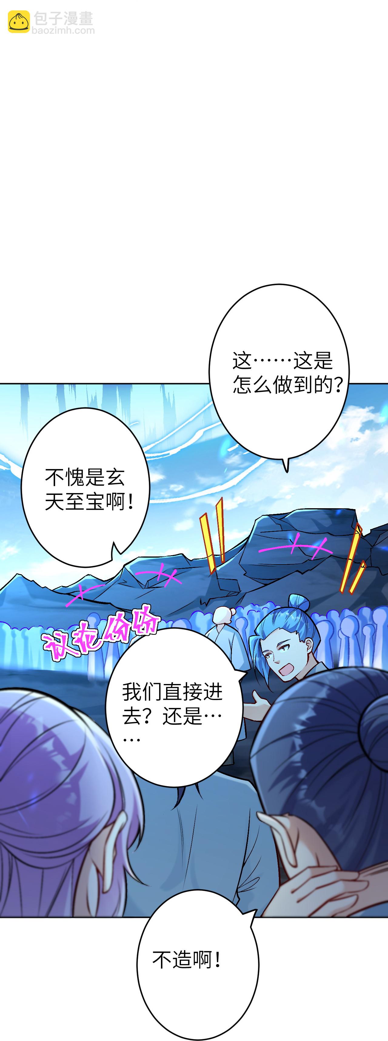 第624话 我来了41