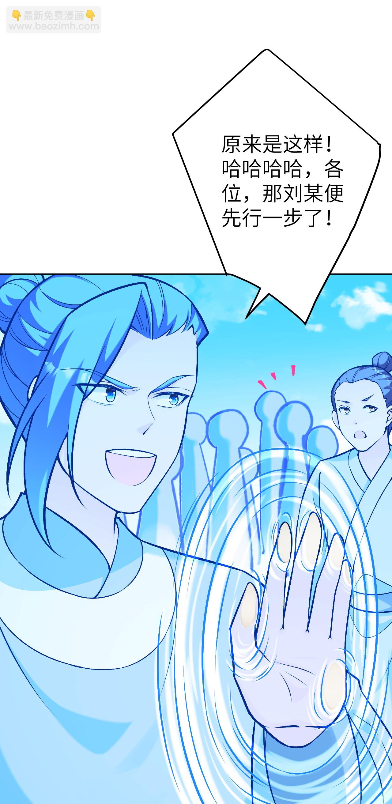 第624话 我来了43