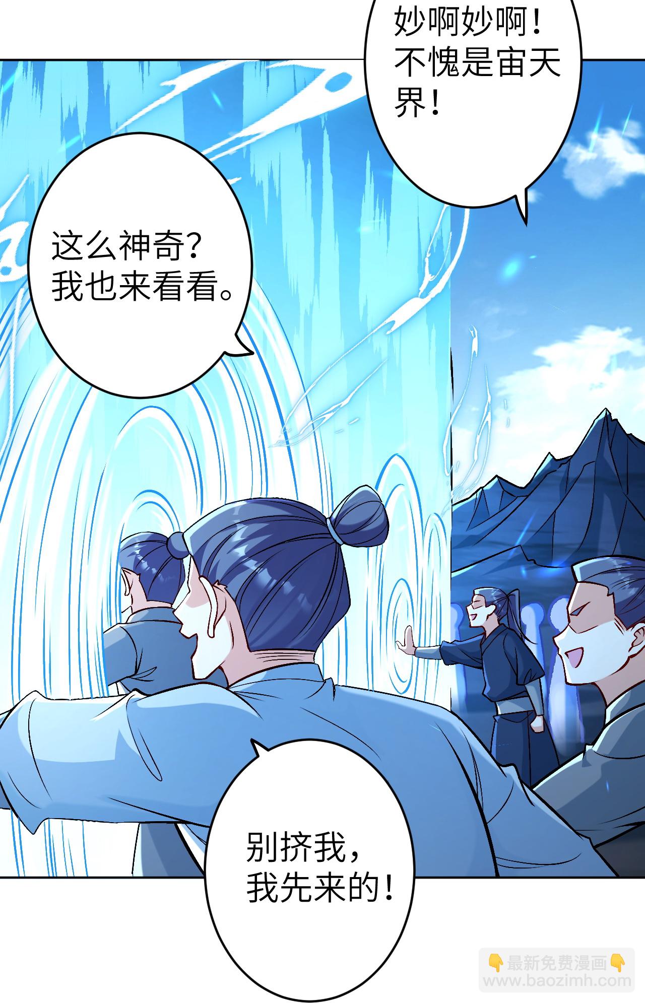 第624话 我来了46