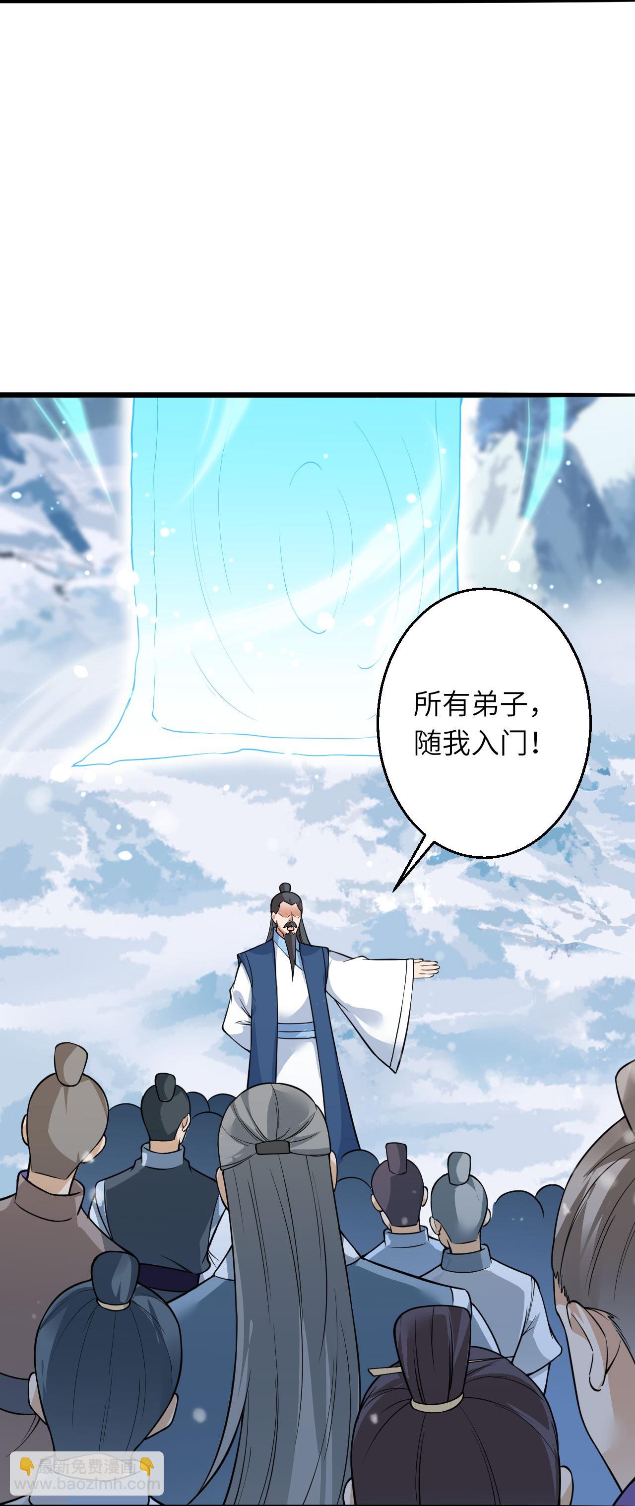 第624话 我来了5