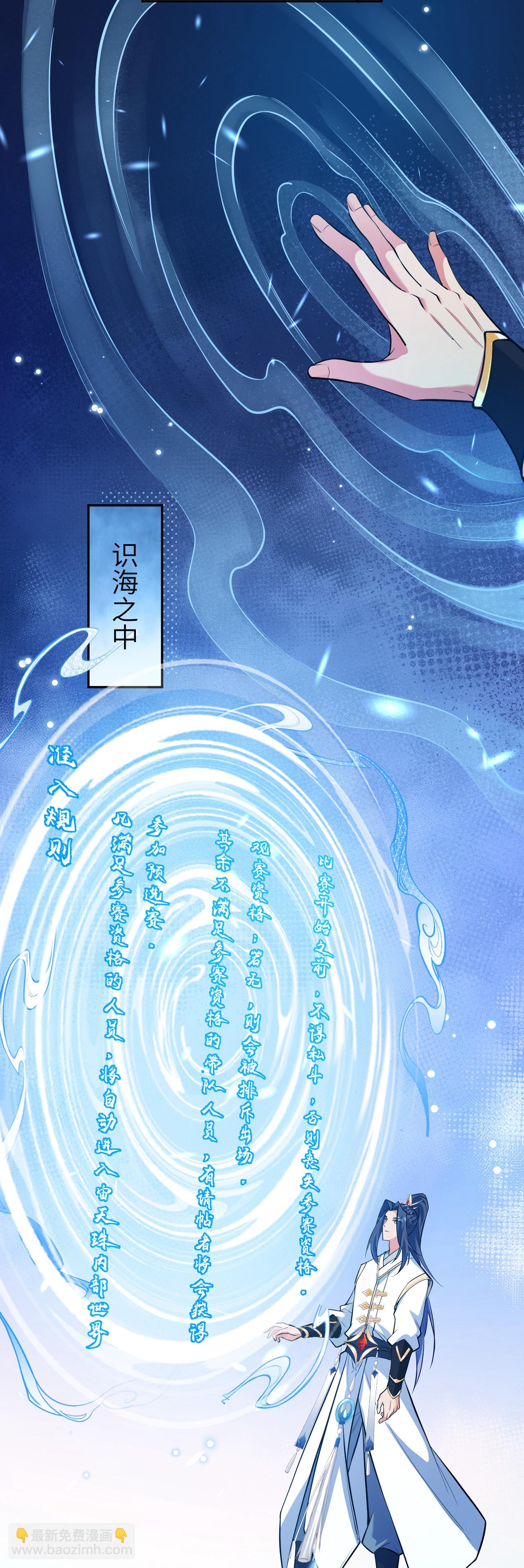 第624话 我来了54