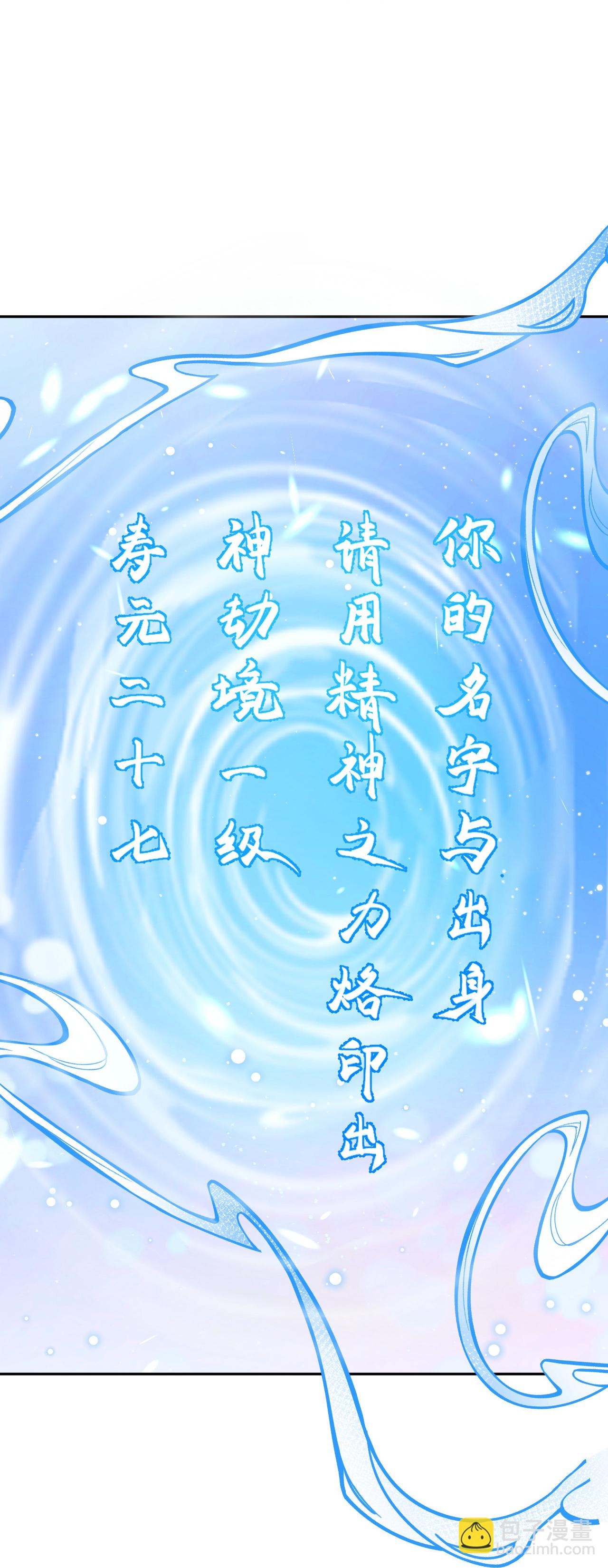 第624话 我来了56
