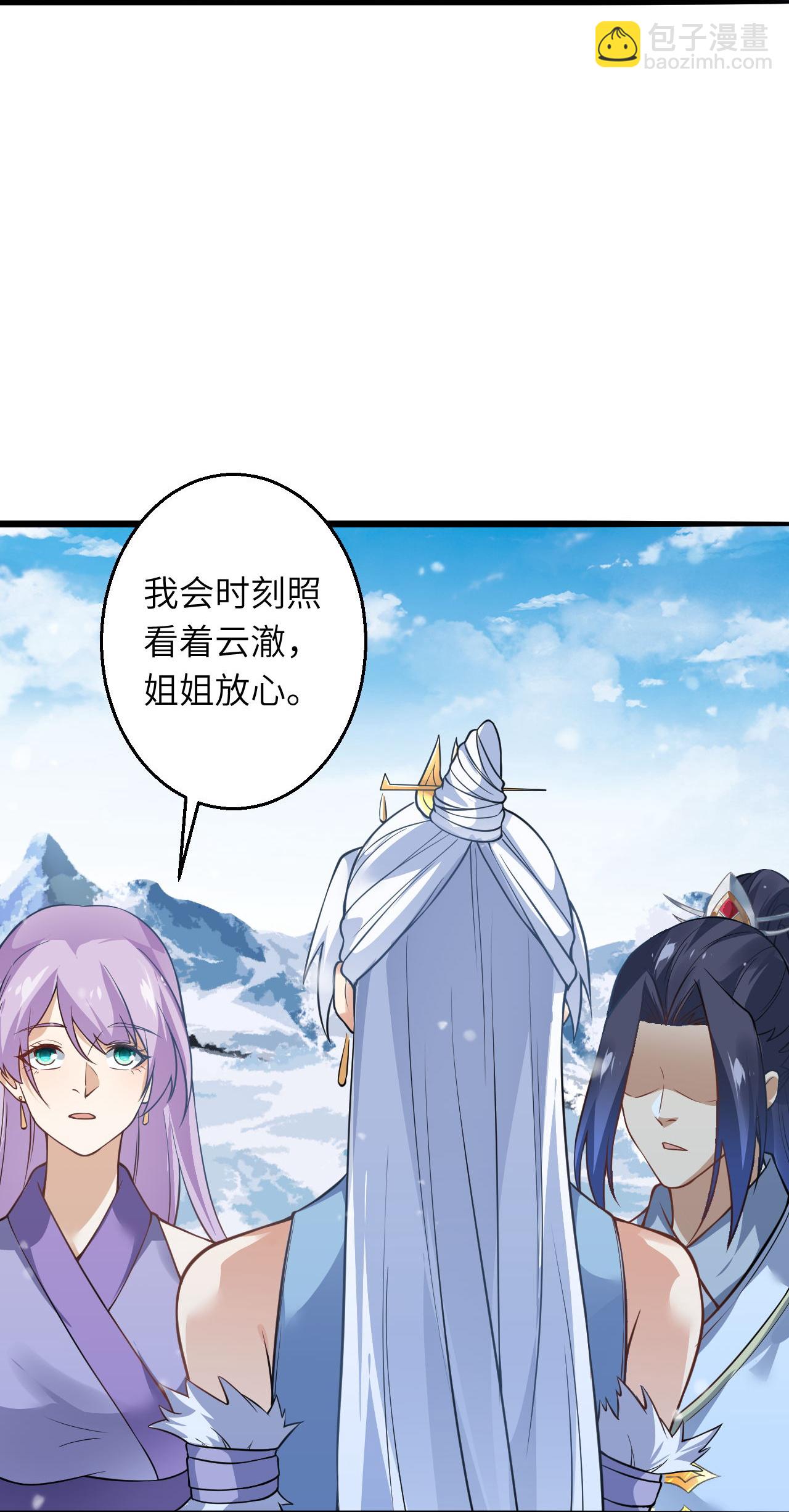 第624话 我来了6