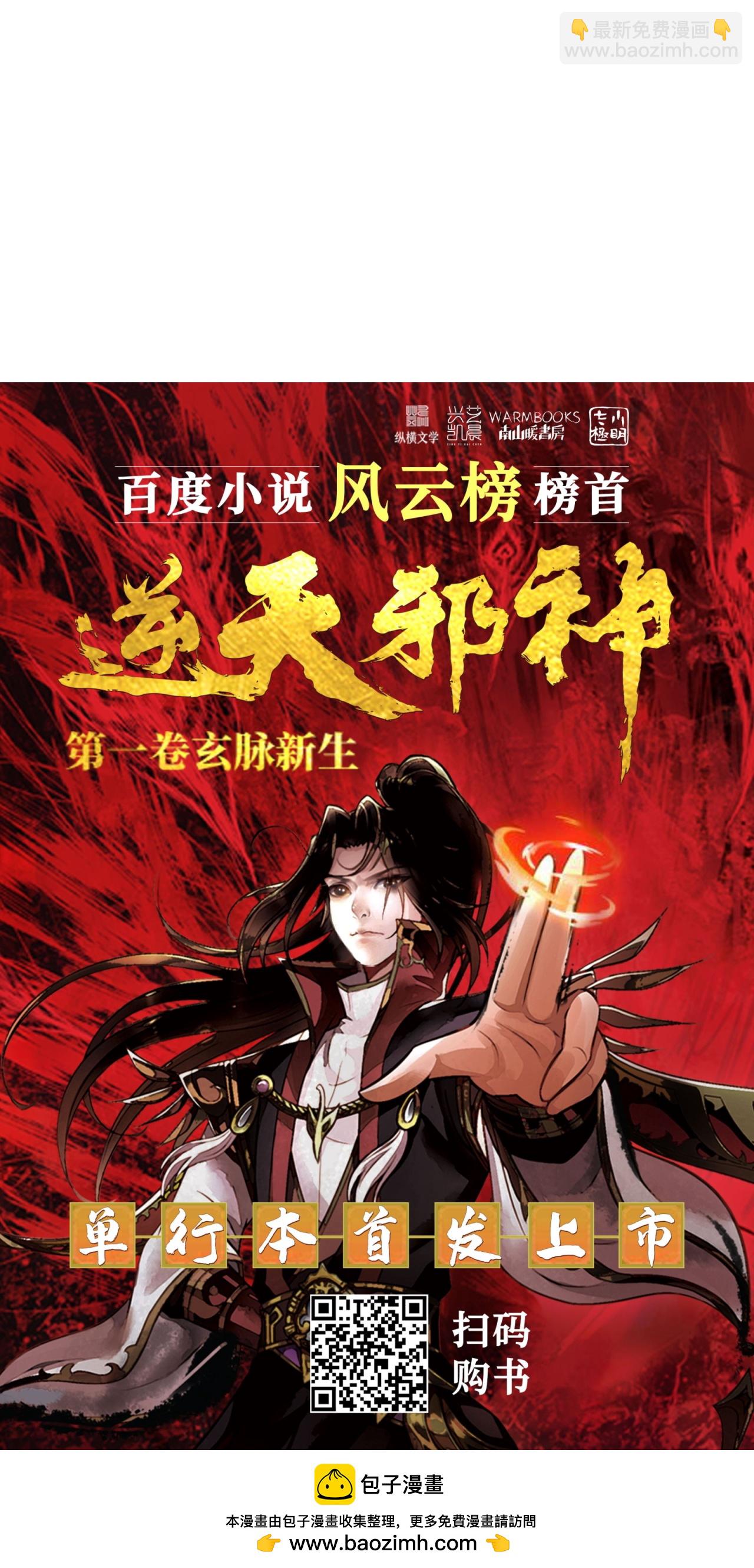 第624话 我来了68
