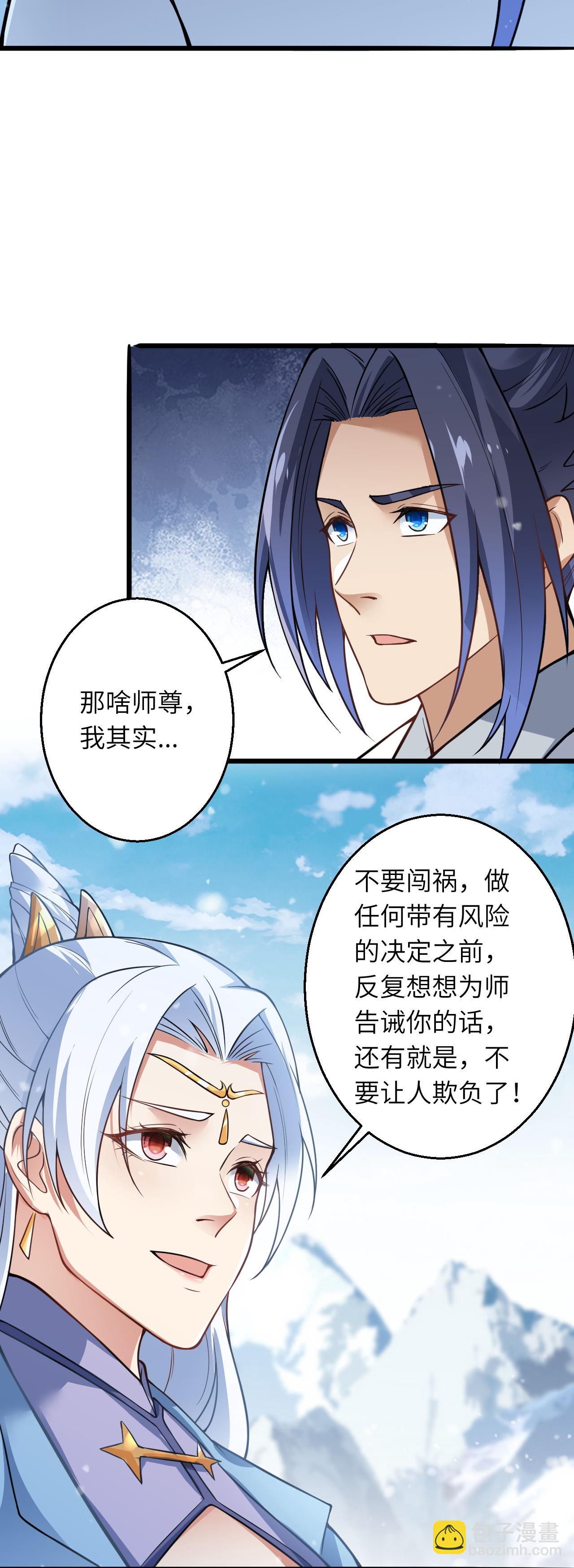 第624话 我来了8
