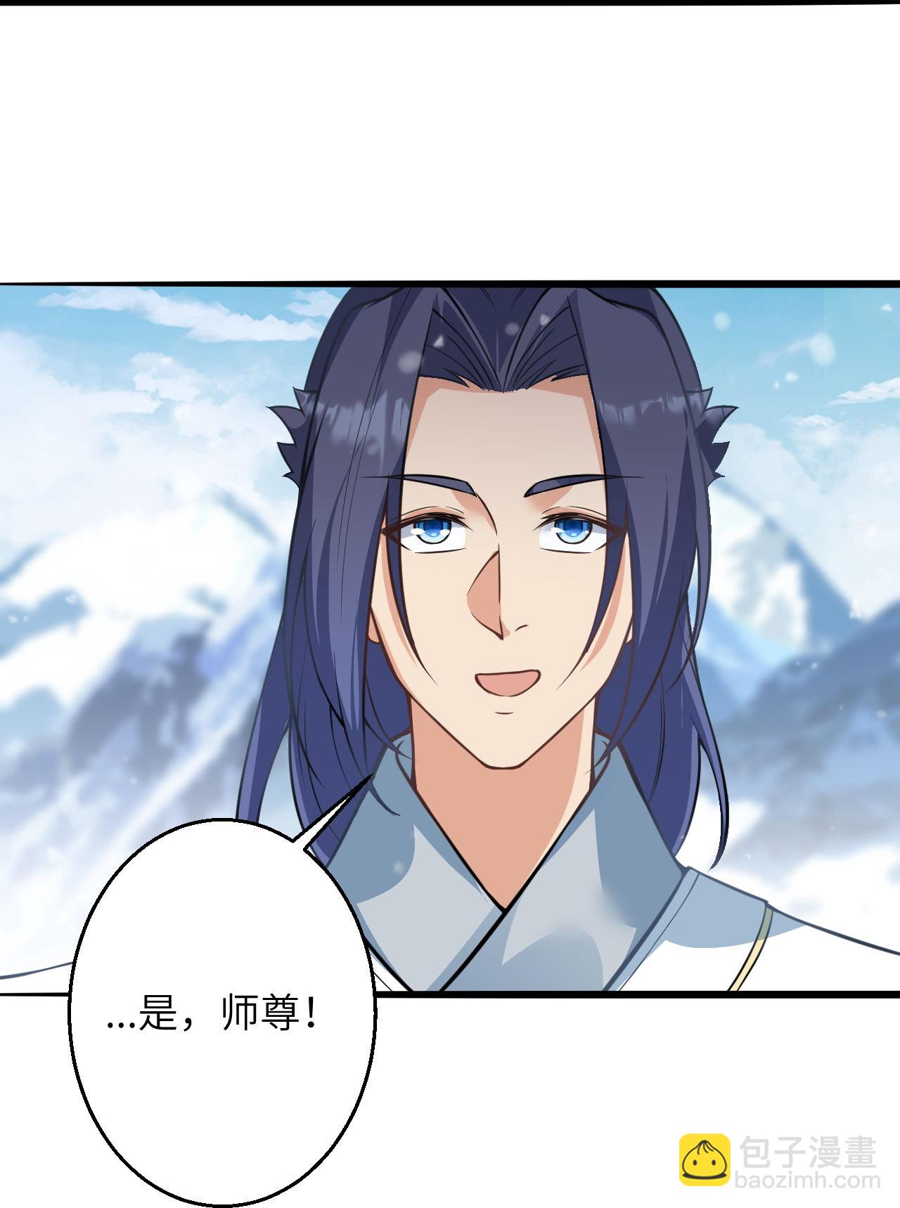 第624话 我来了9