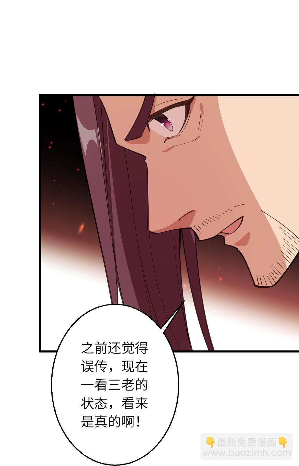 第632话 悉数登场16