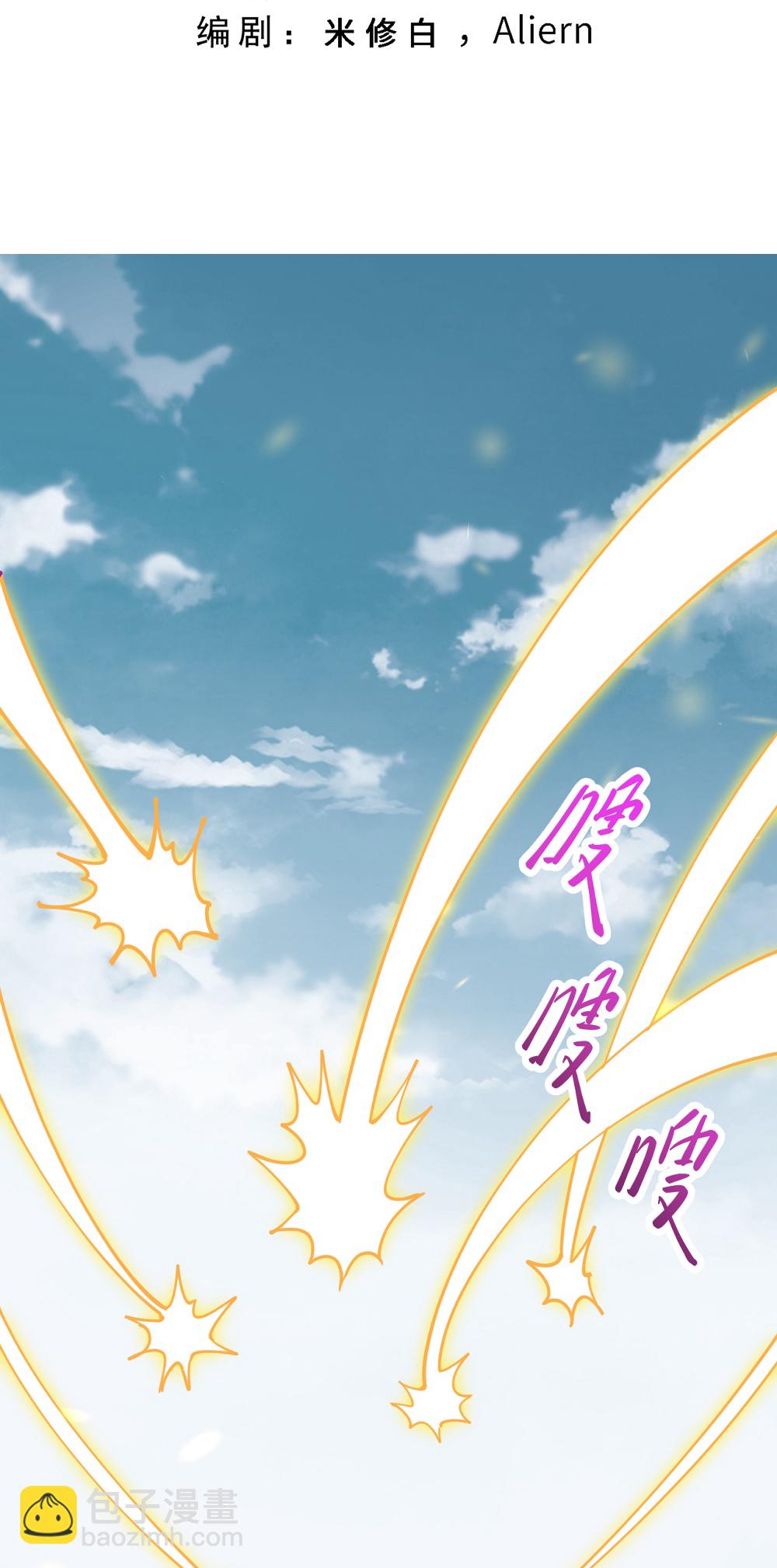 第632话 悉数登场2