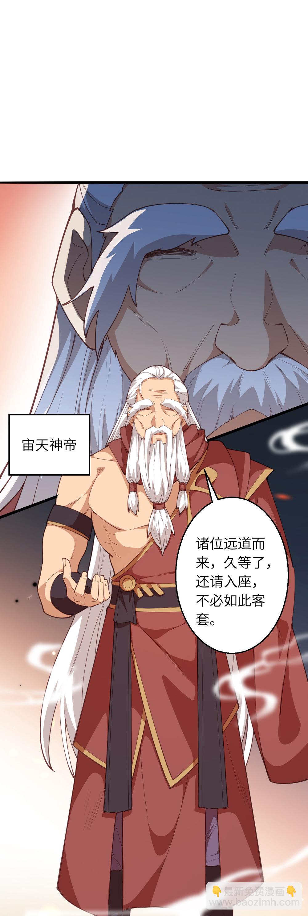 第632话 悉数登场26