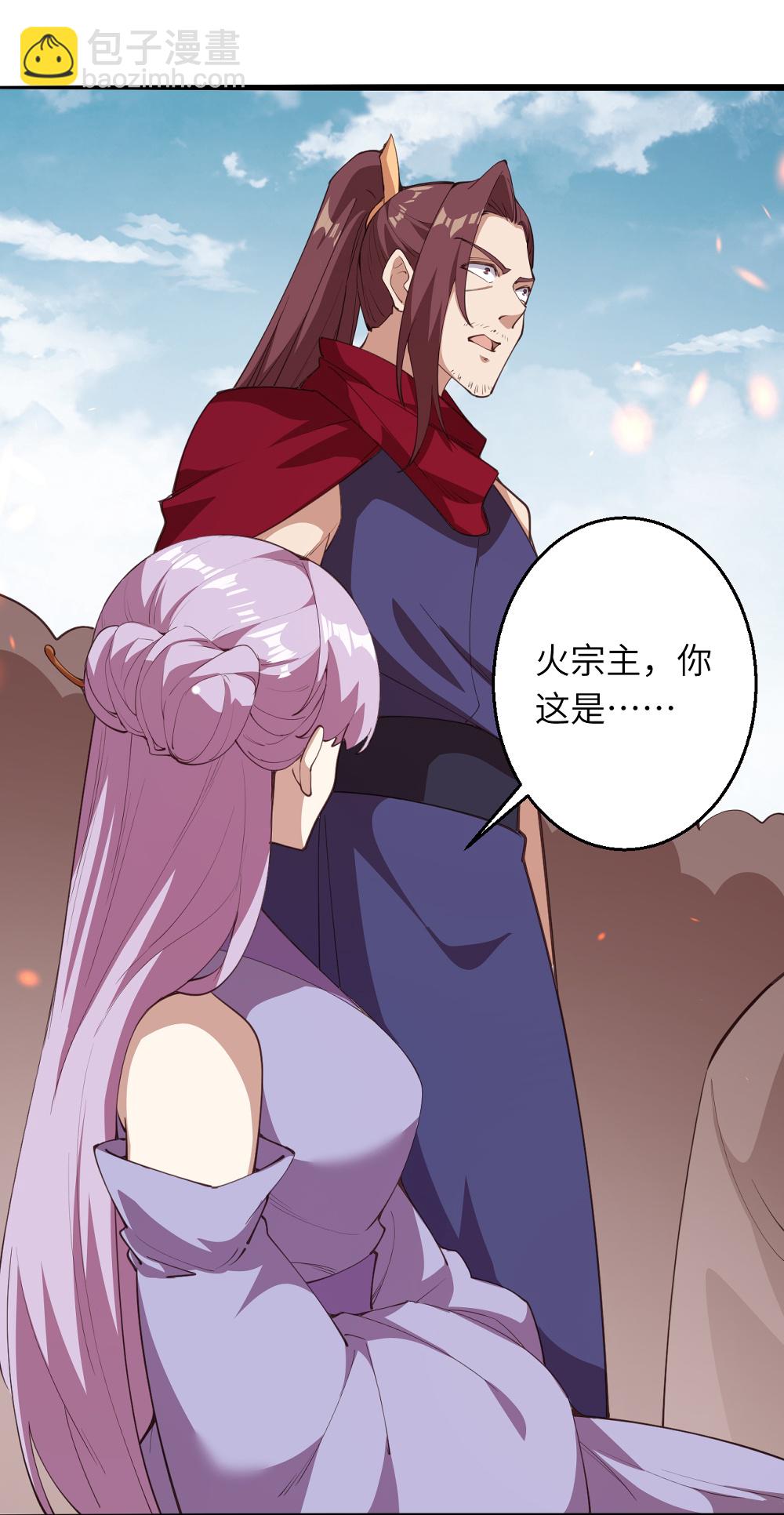 第632话 悉数登场28