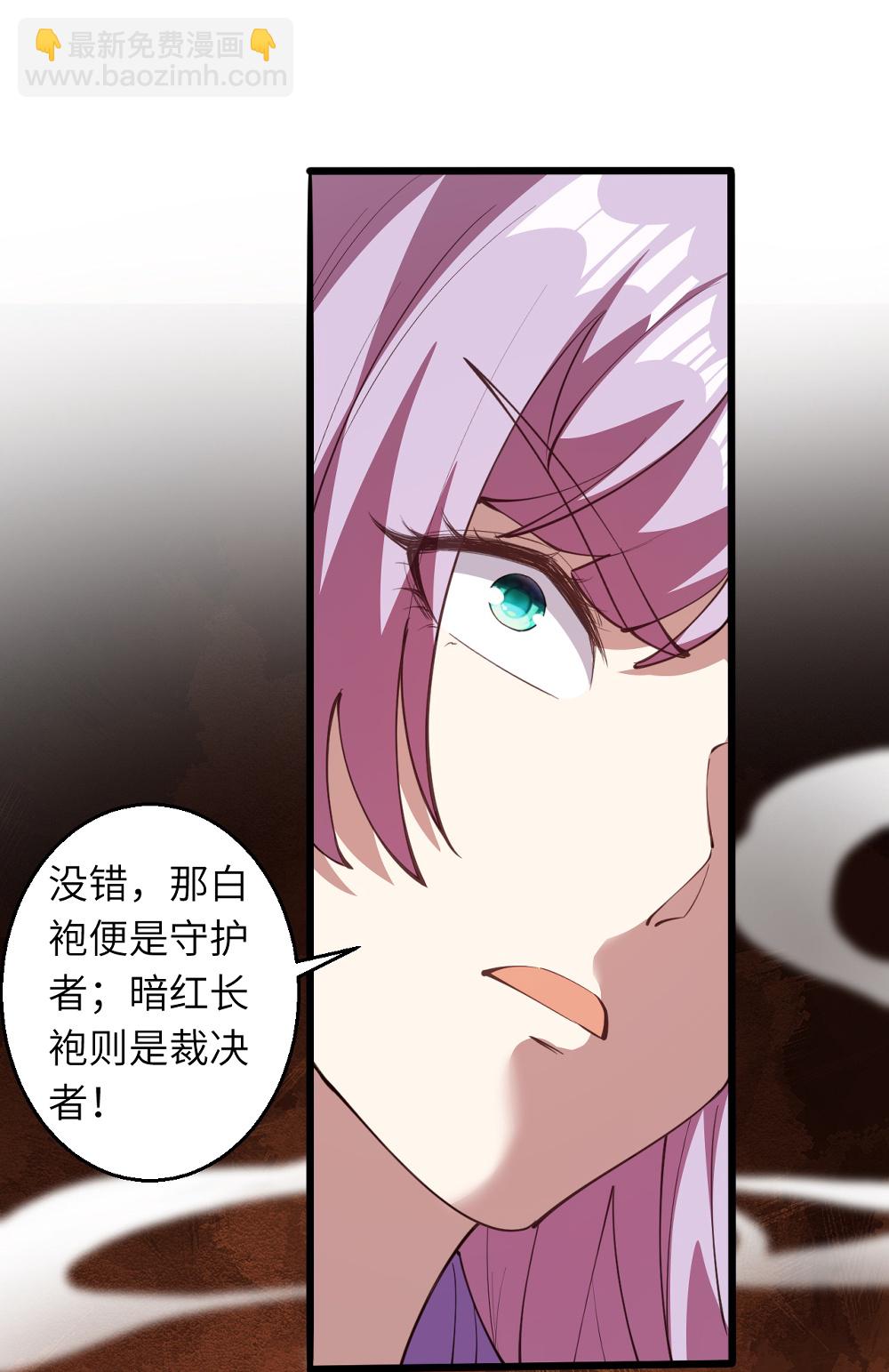 第632话 悉数登场30