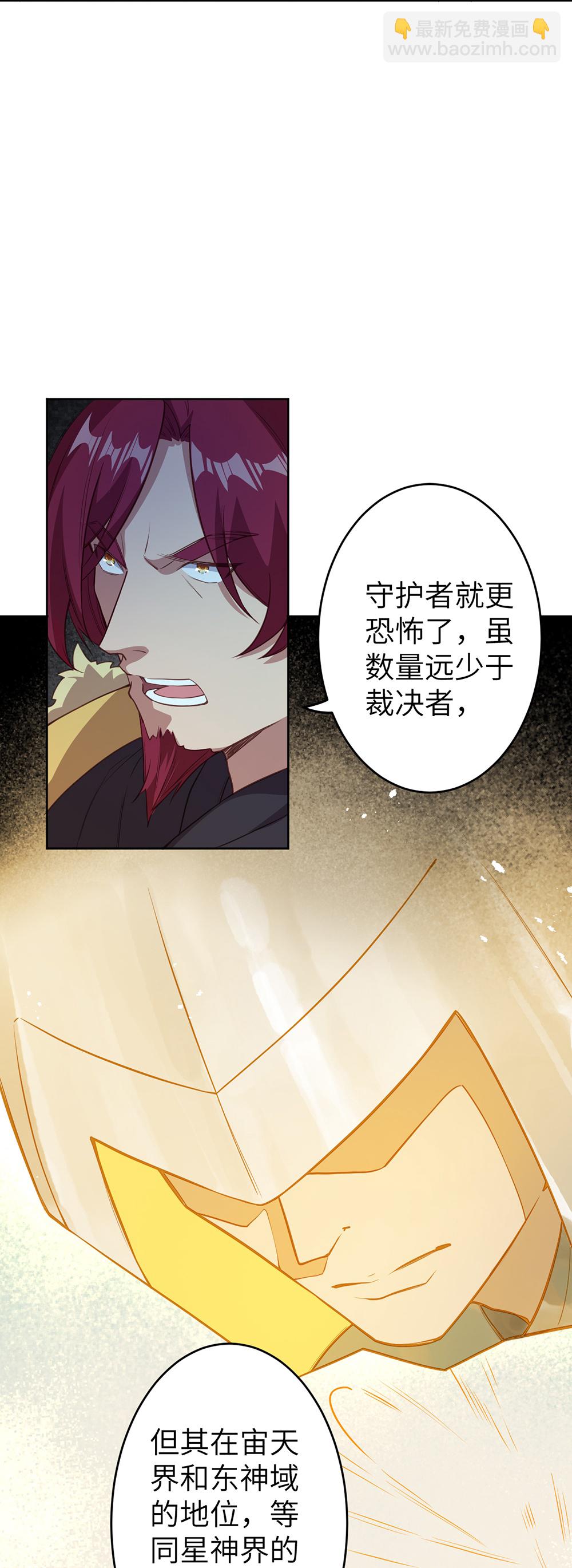 第632话 悉数登场33
