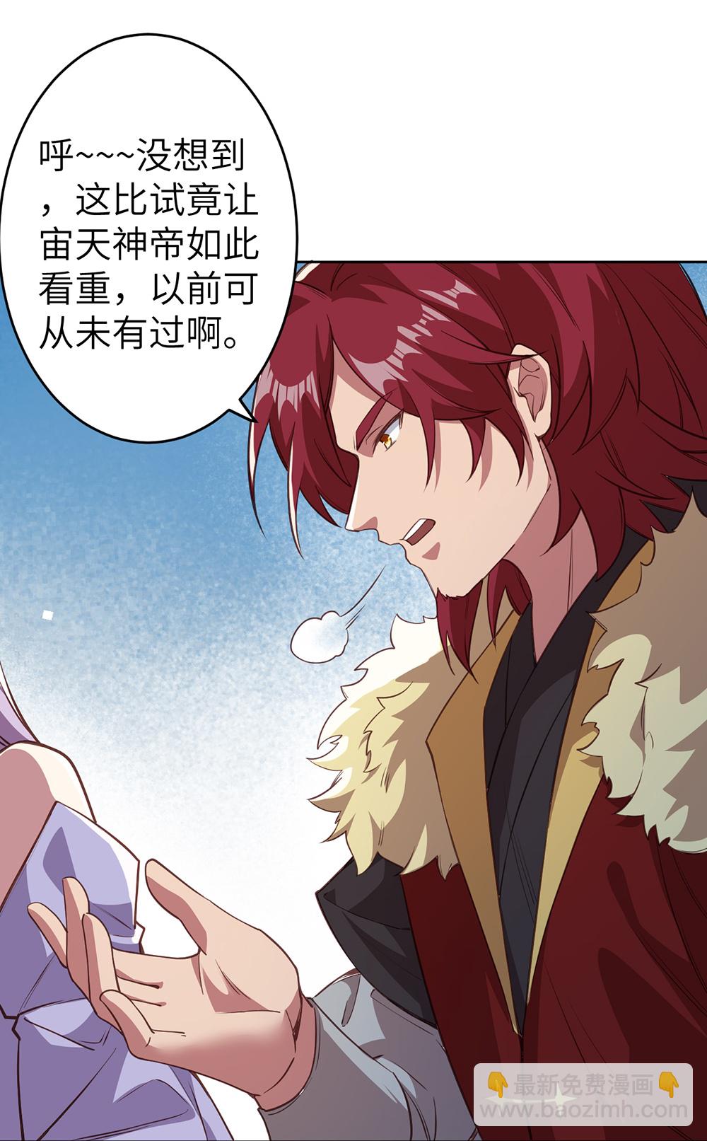 第632话 悉数登场35