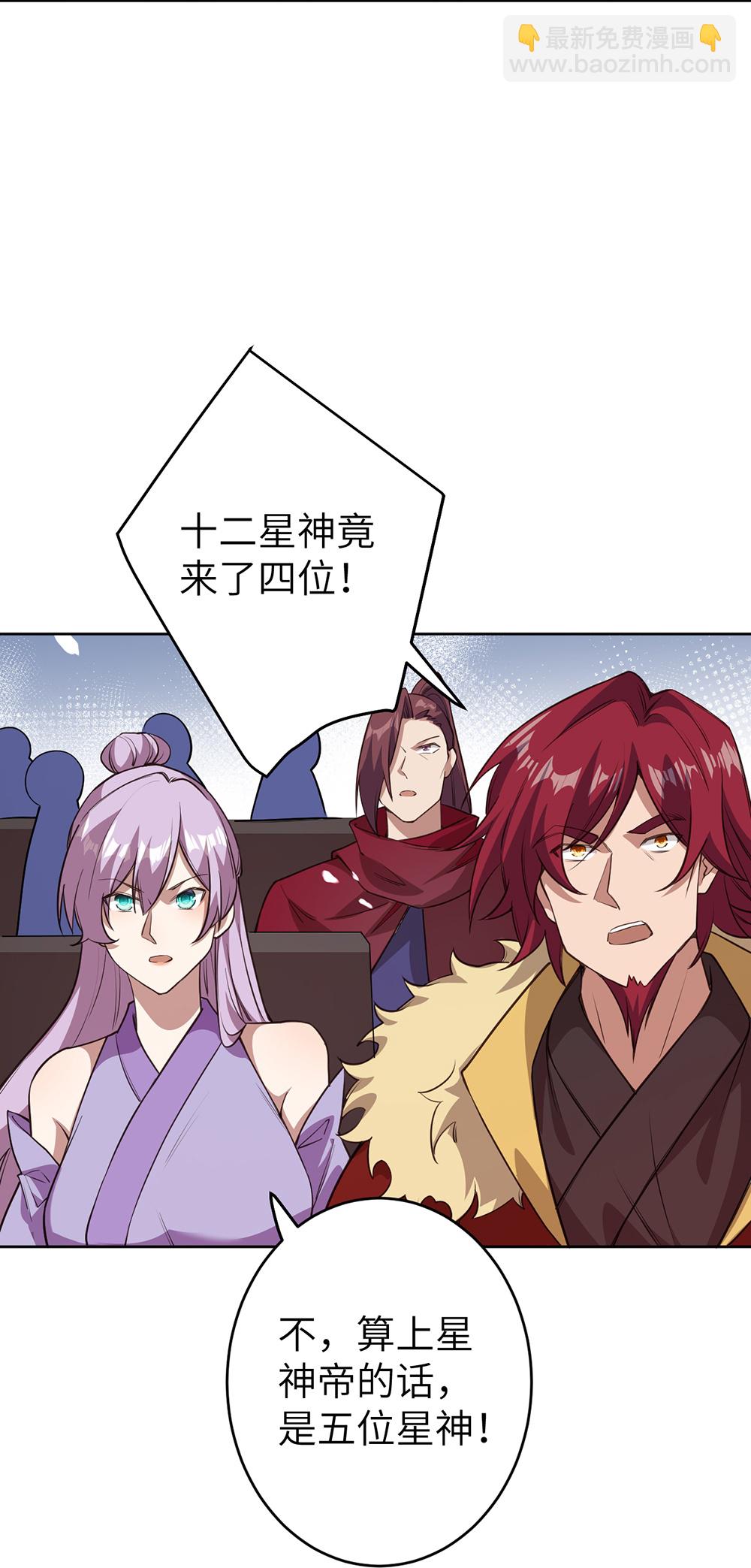 第632话 悉数登场48