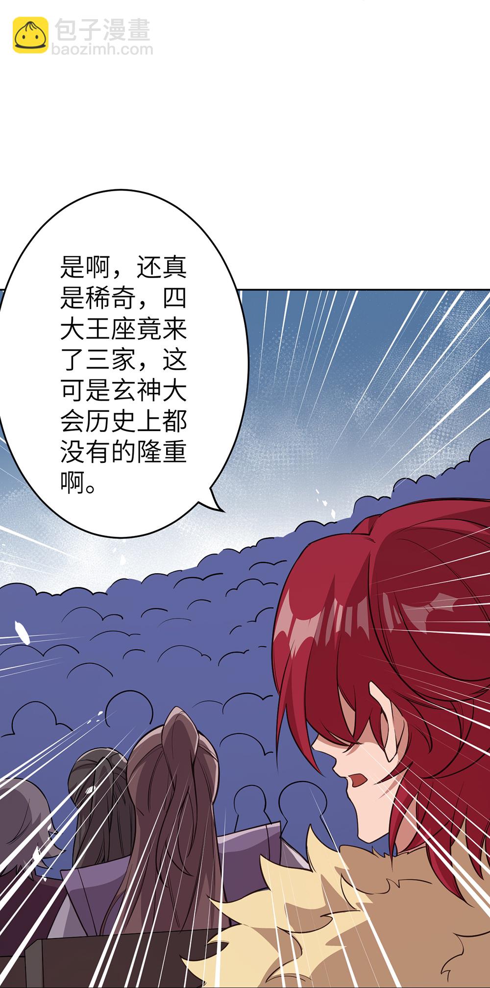 第632话 悉数登场51