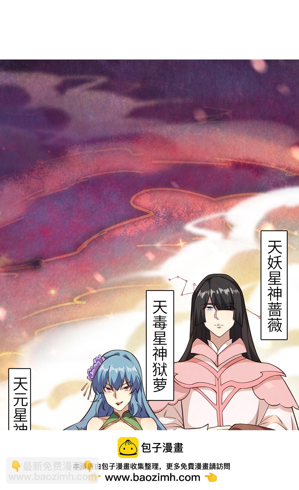 第632话 悉数登场53