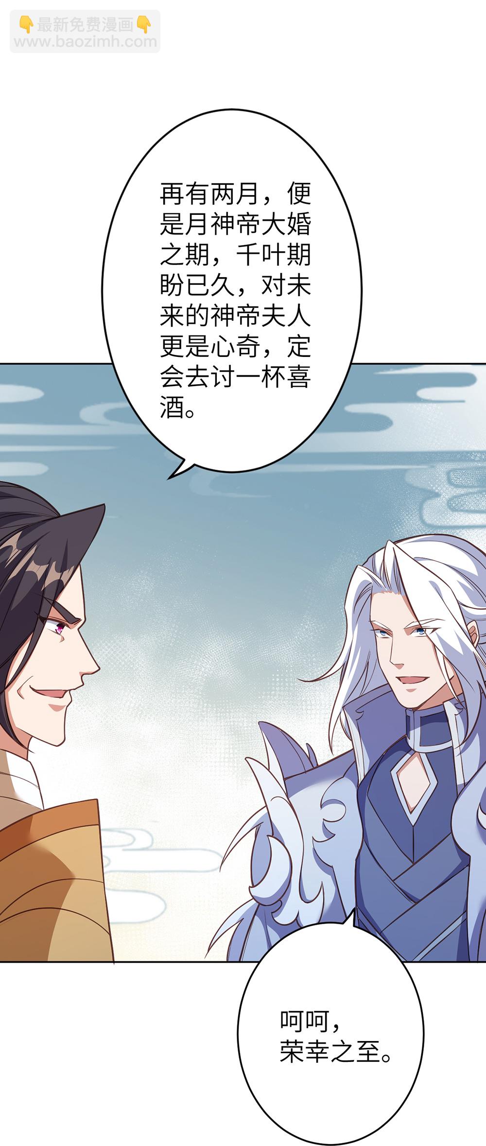 第632话 悉数登场62