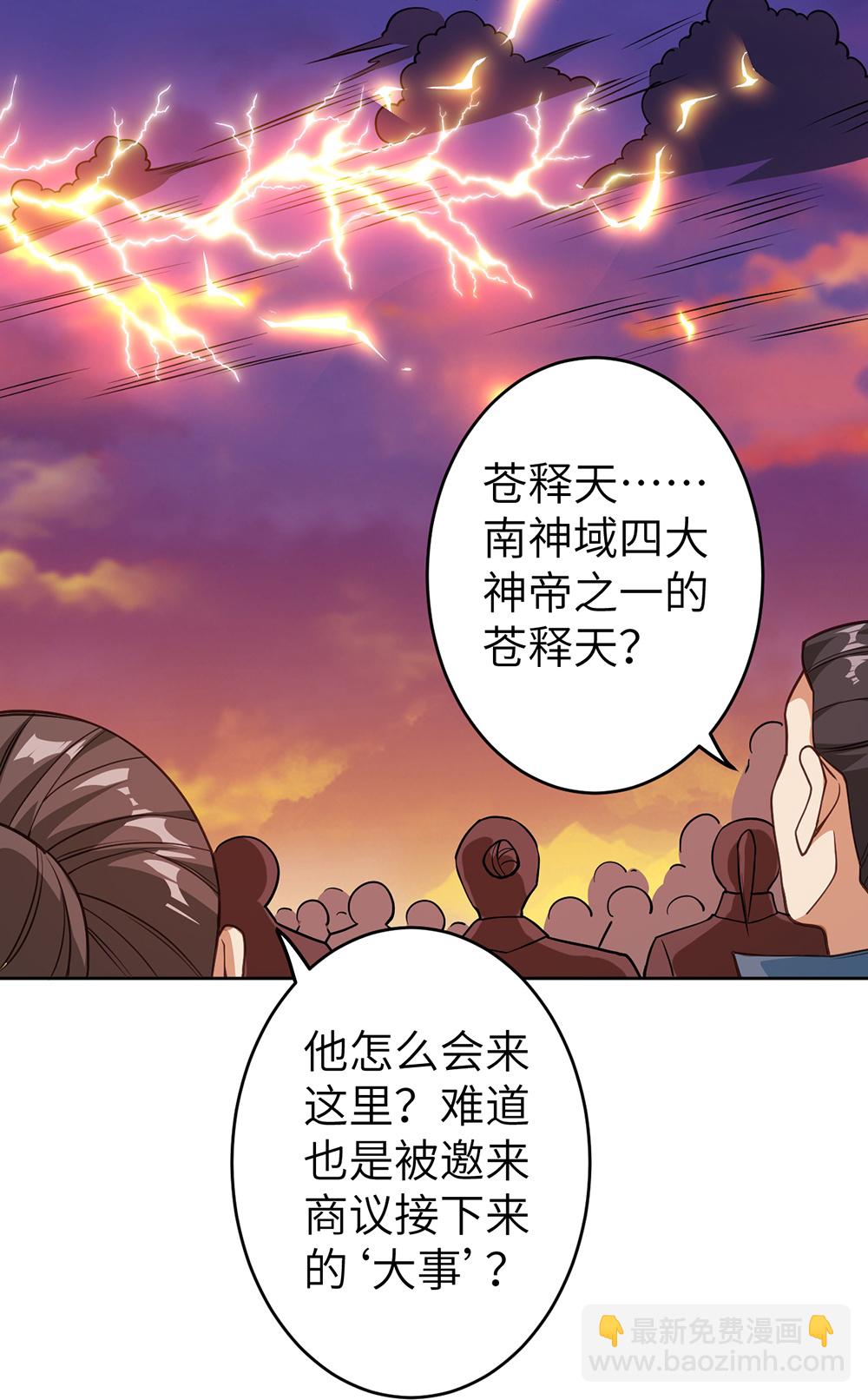 第632话 悉数登场65