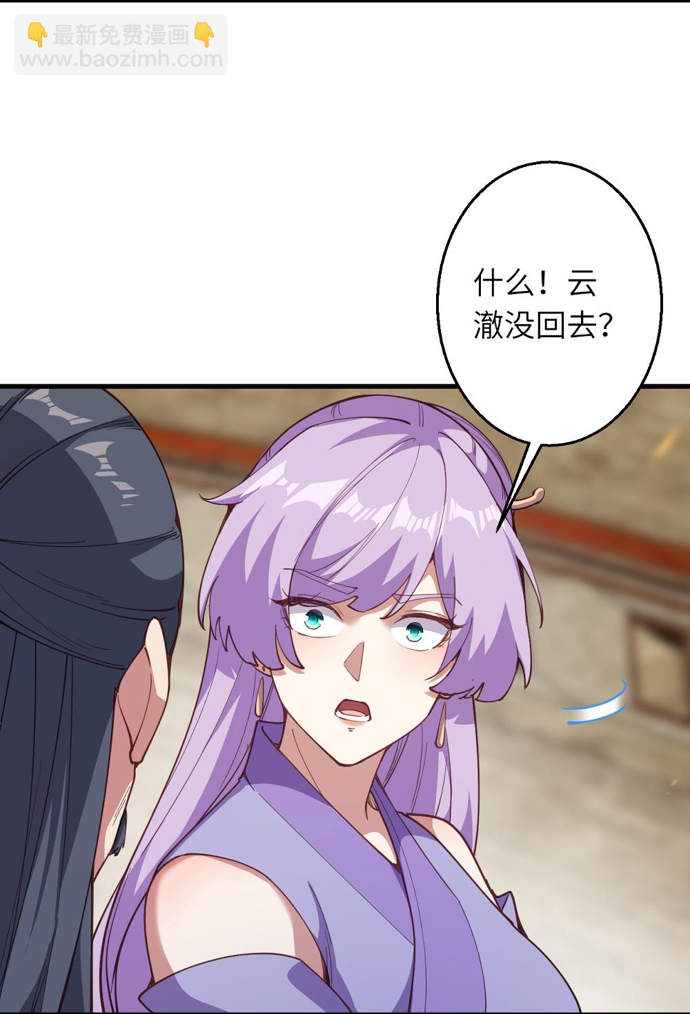 第632话 悉数登场7