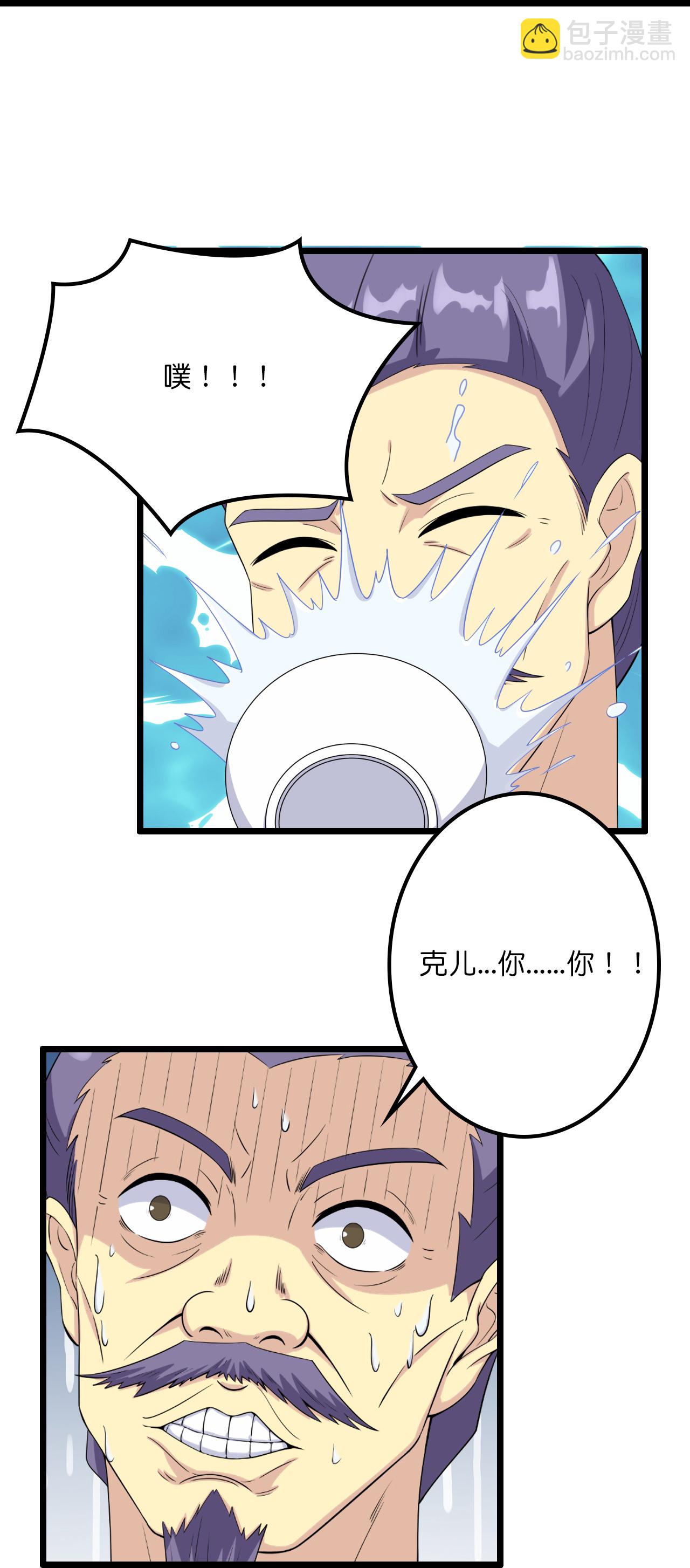 第637话 宙天神塔11