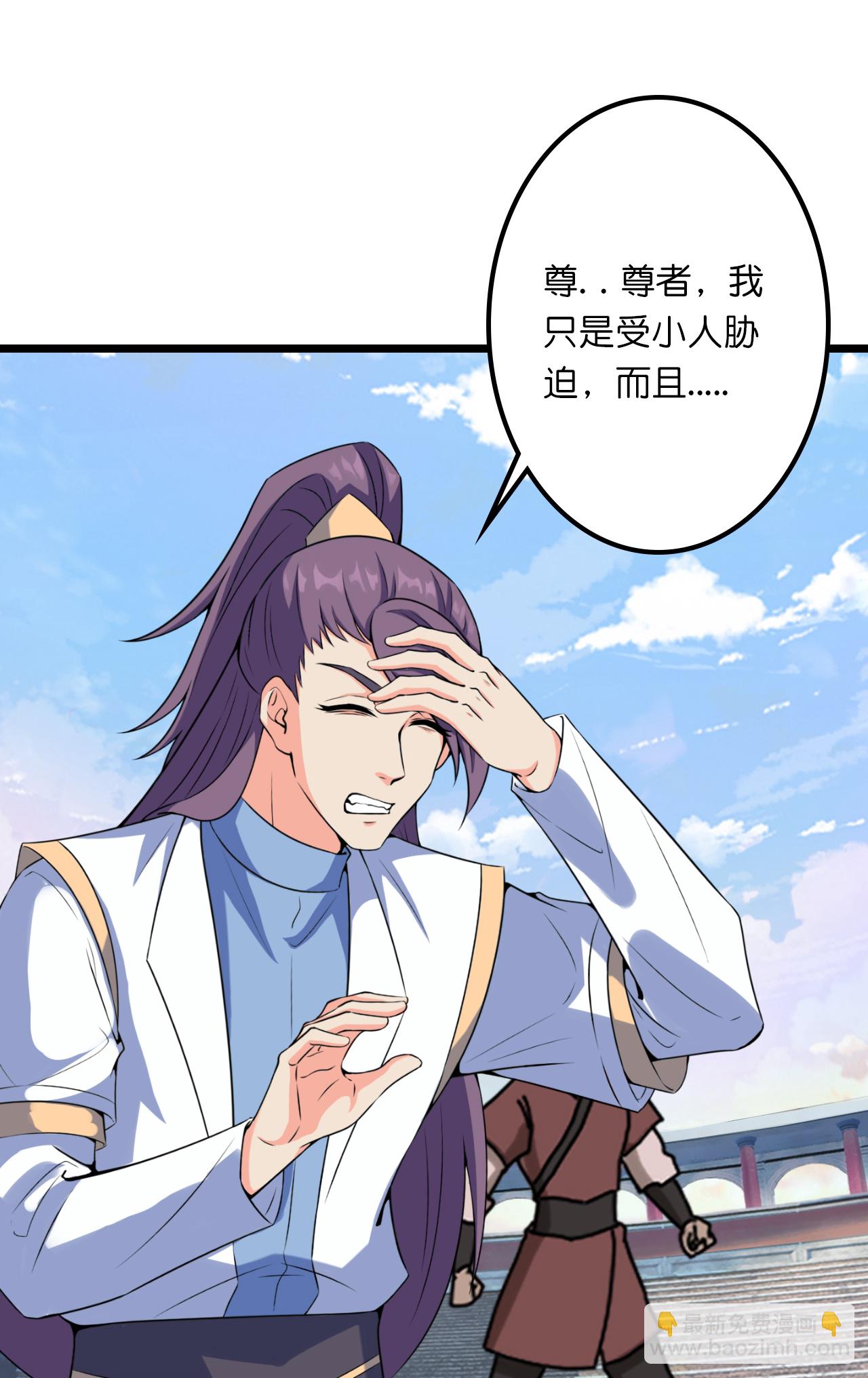 第637话 宙天神塔12