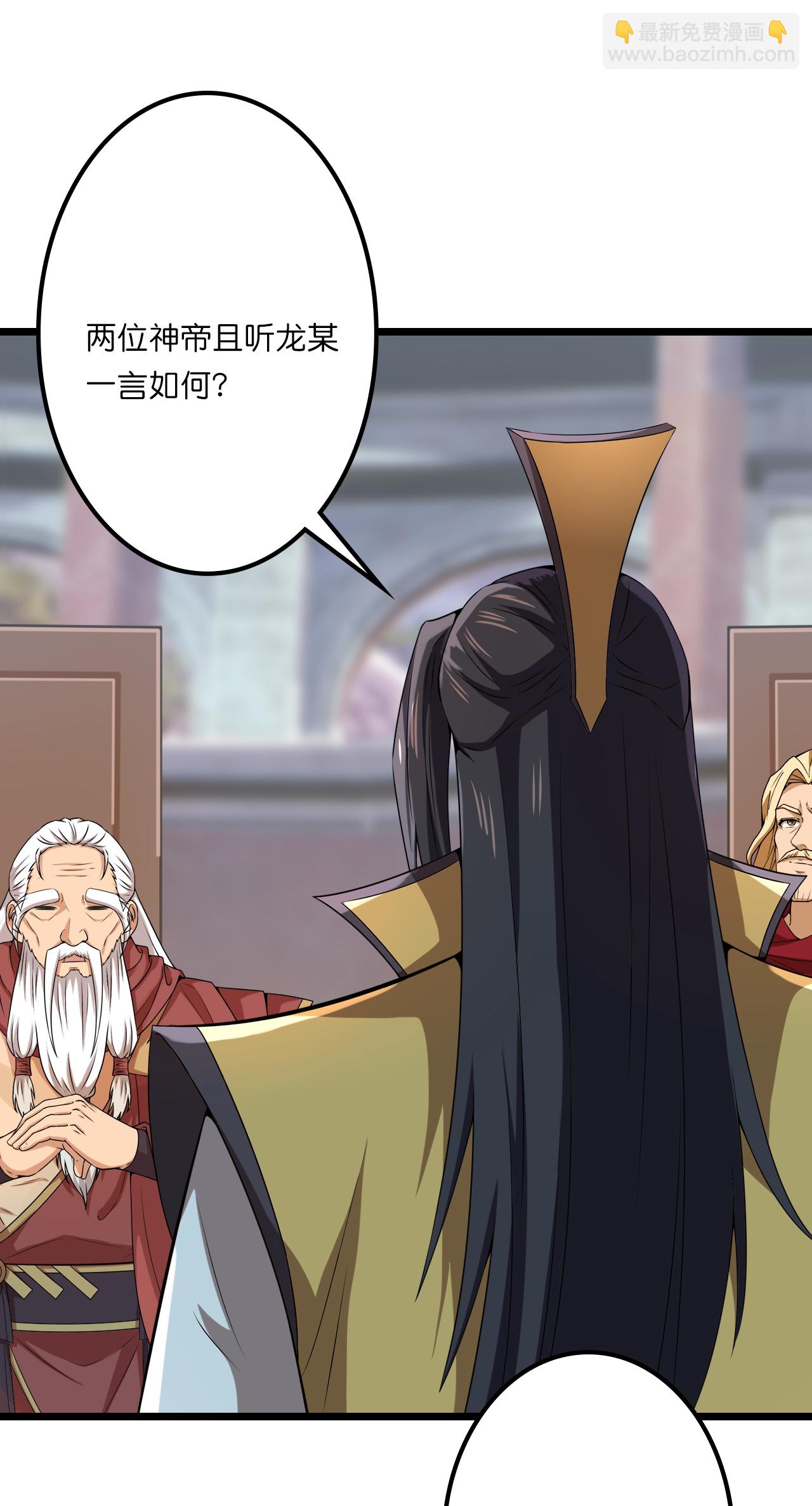 第637话 宙天神塔37
