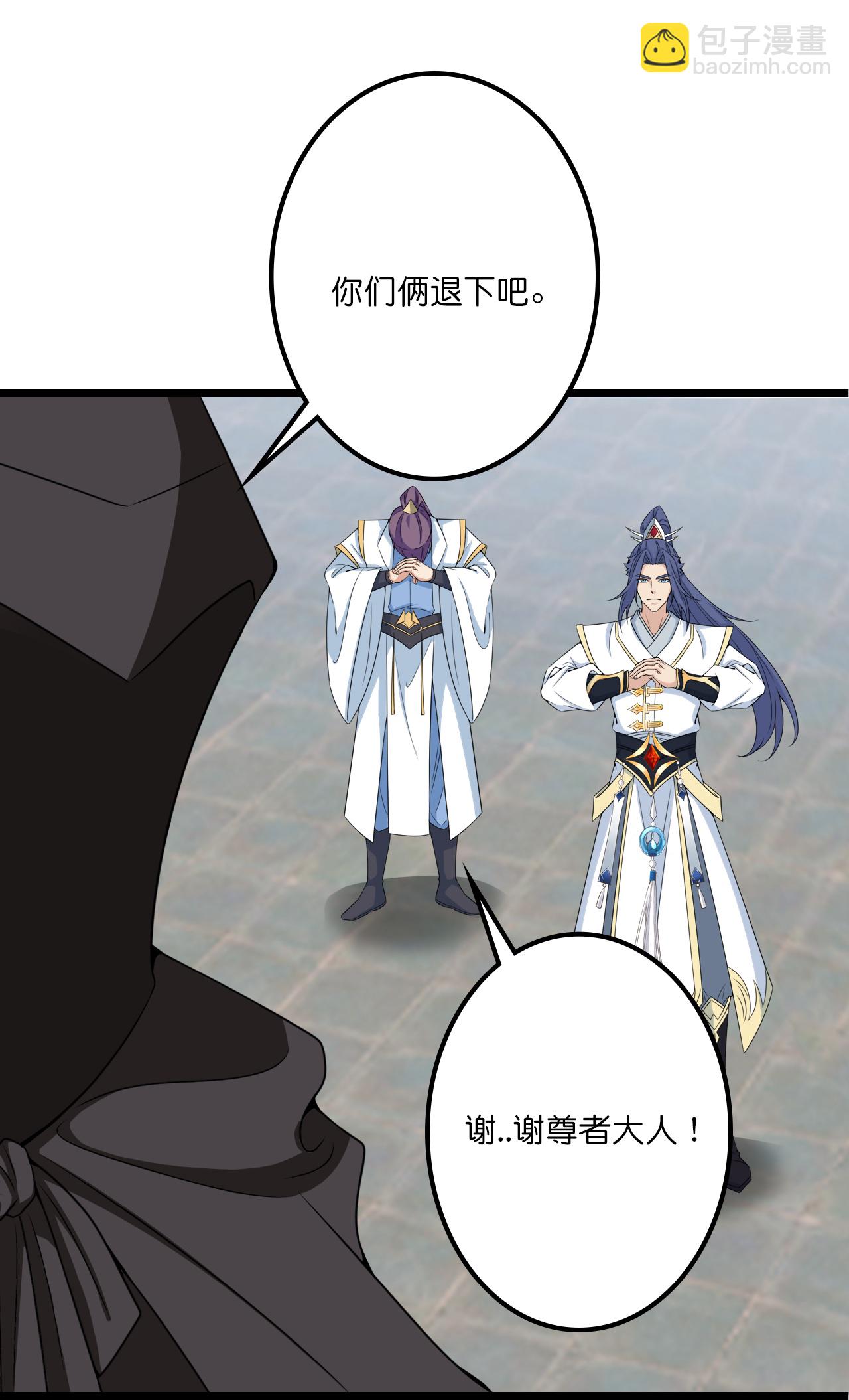 第637话 宙天神塔46