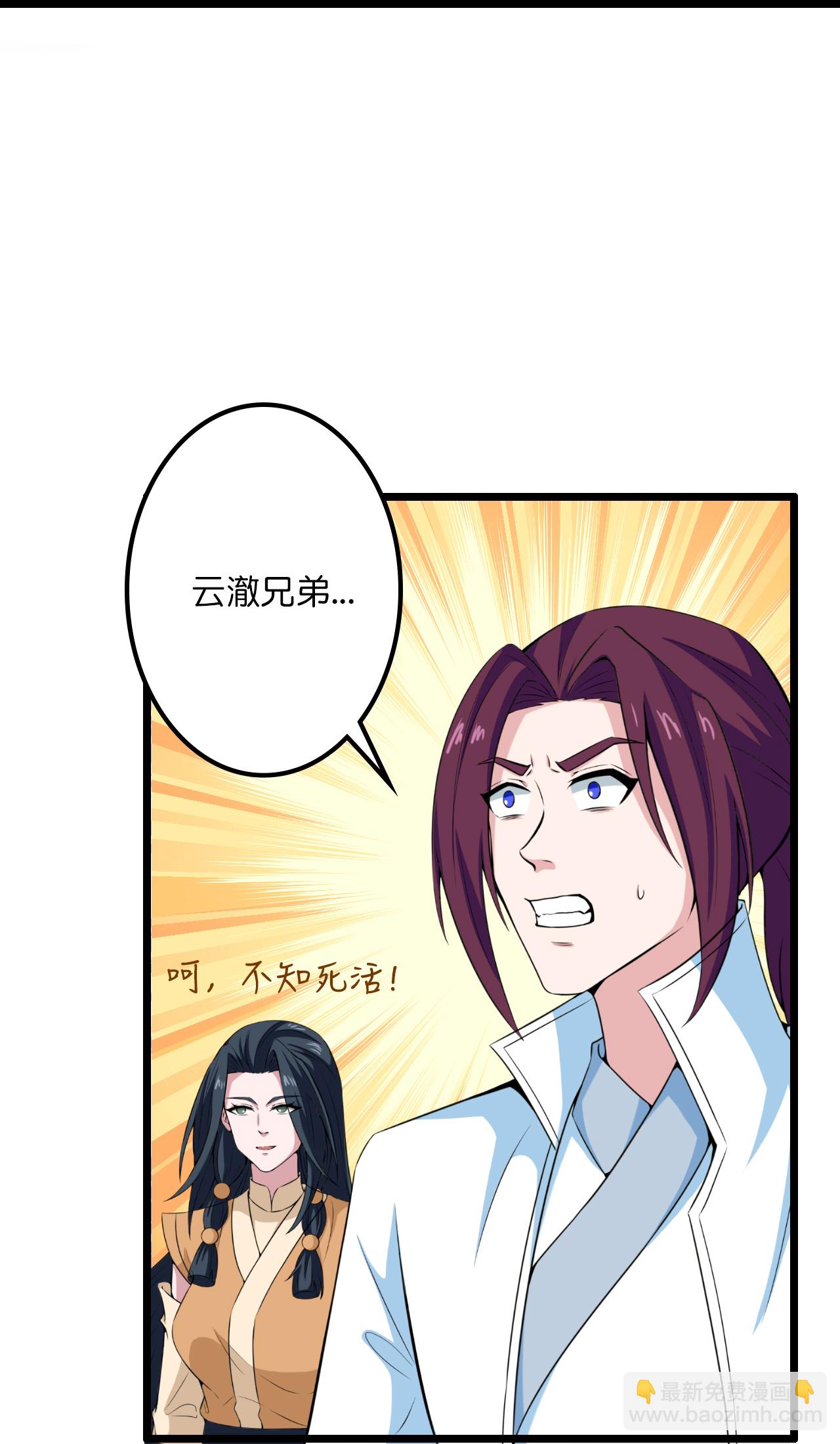 第637话 宙天神塔5