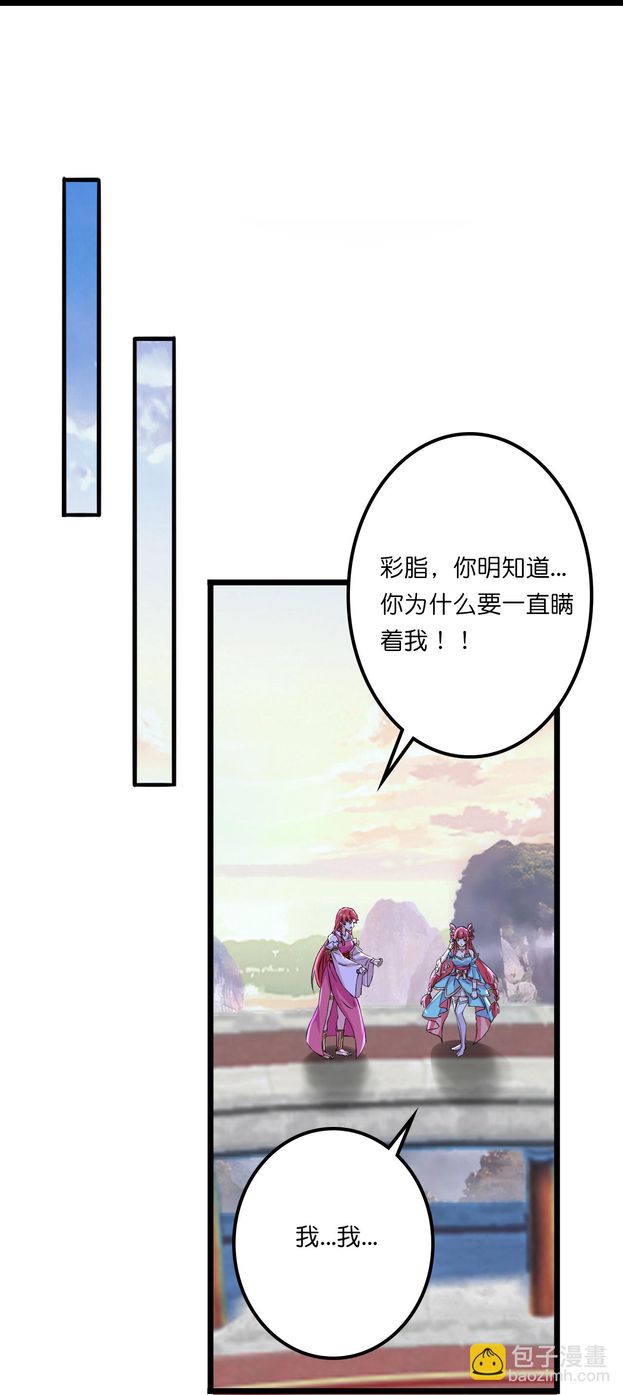 第637话 宙天神塔66