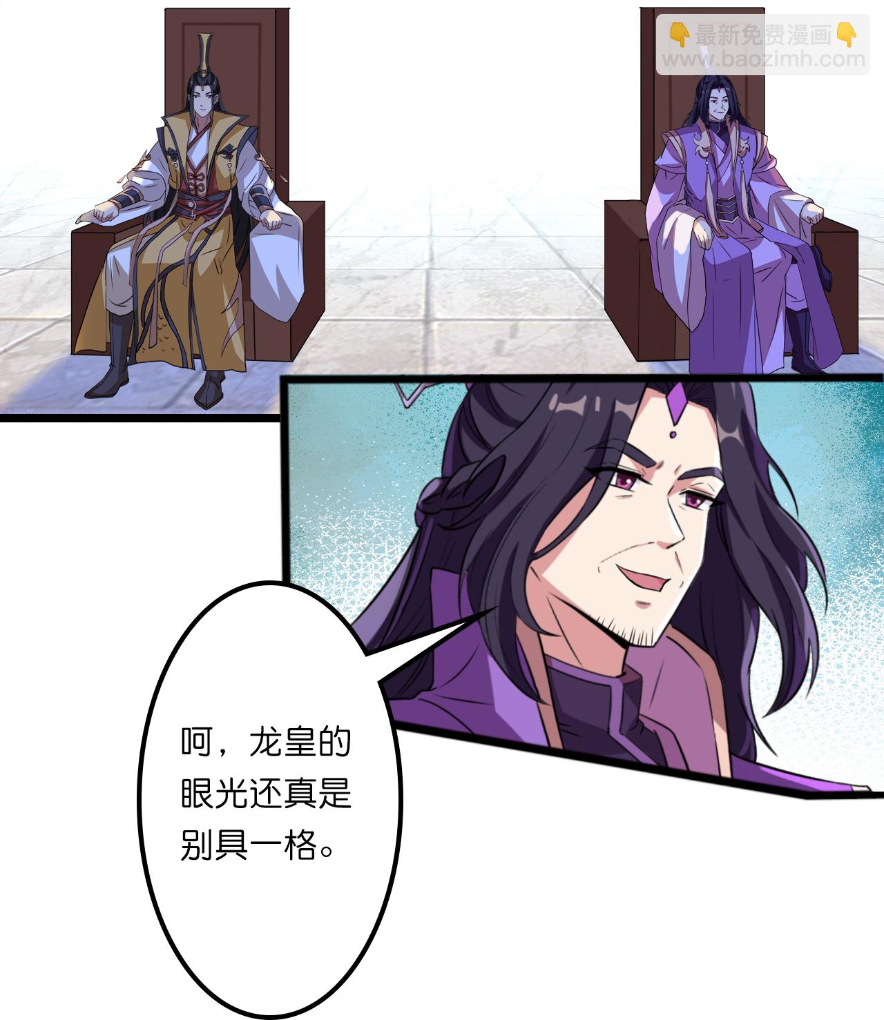 第643话 再战洛长安10