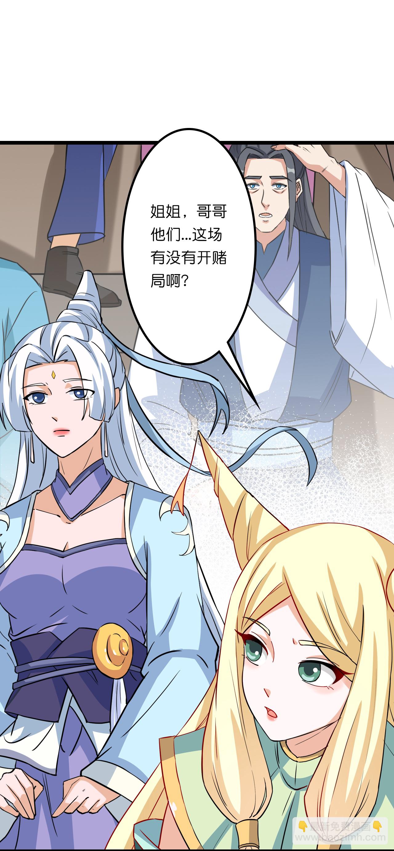 第643话 再战洛长安11