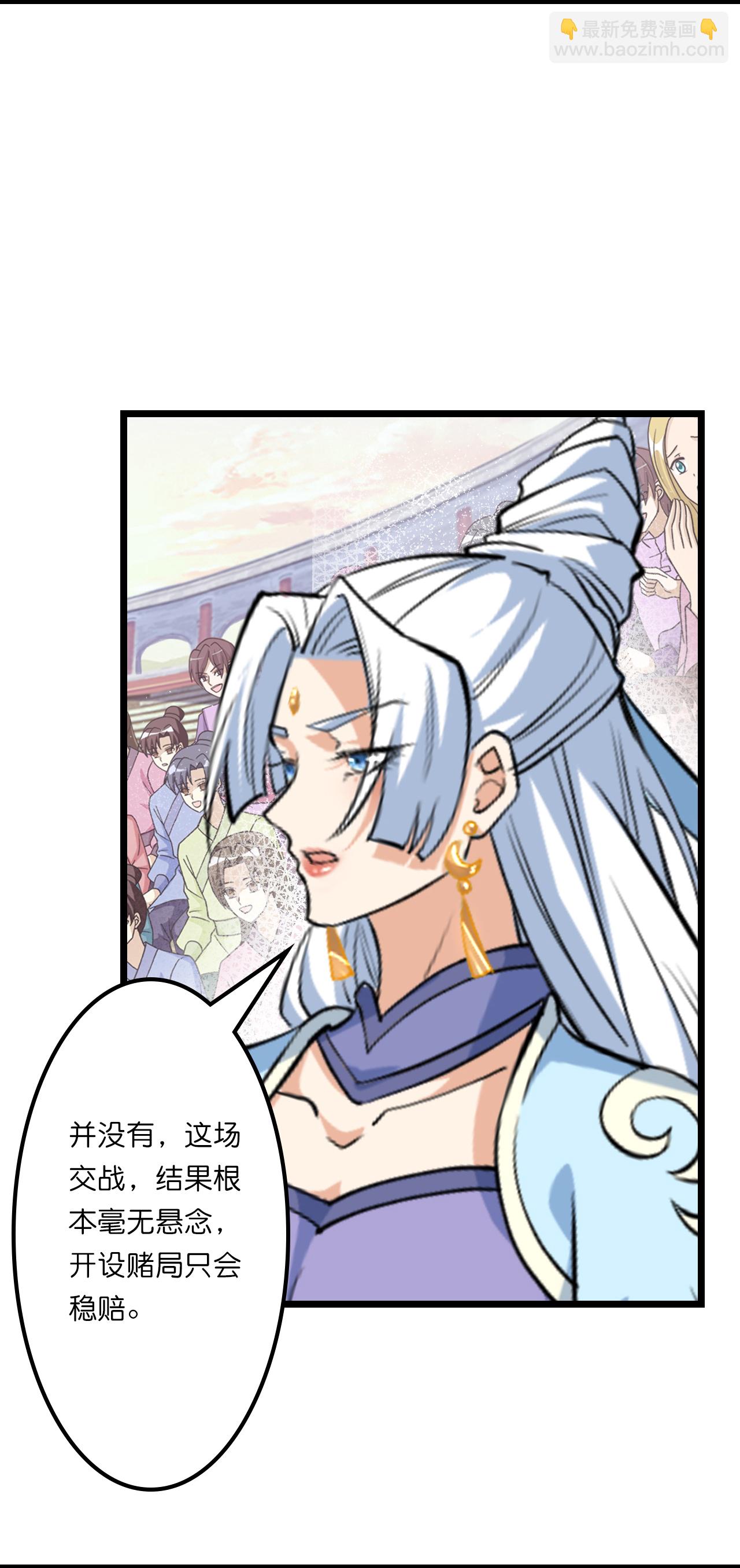 第643话 再战洛长安12