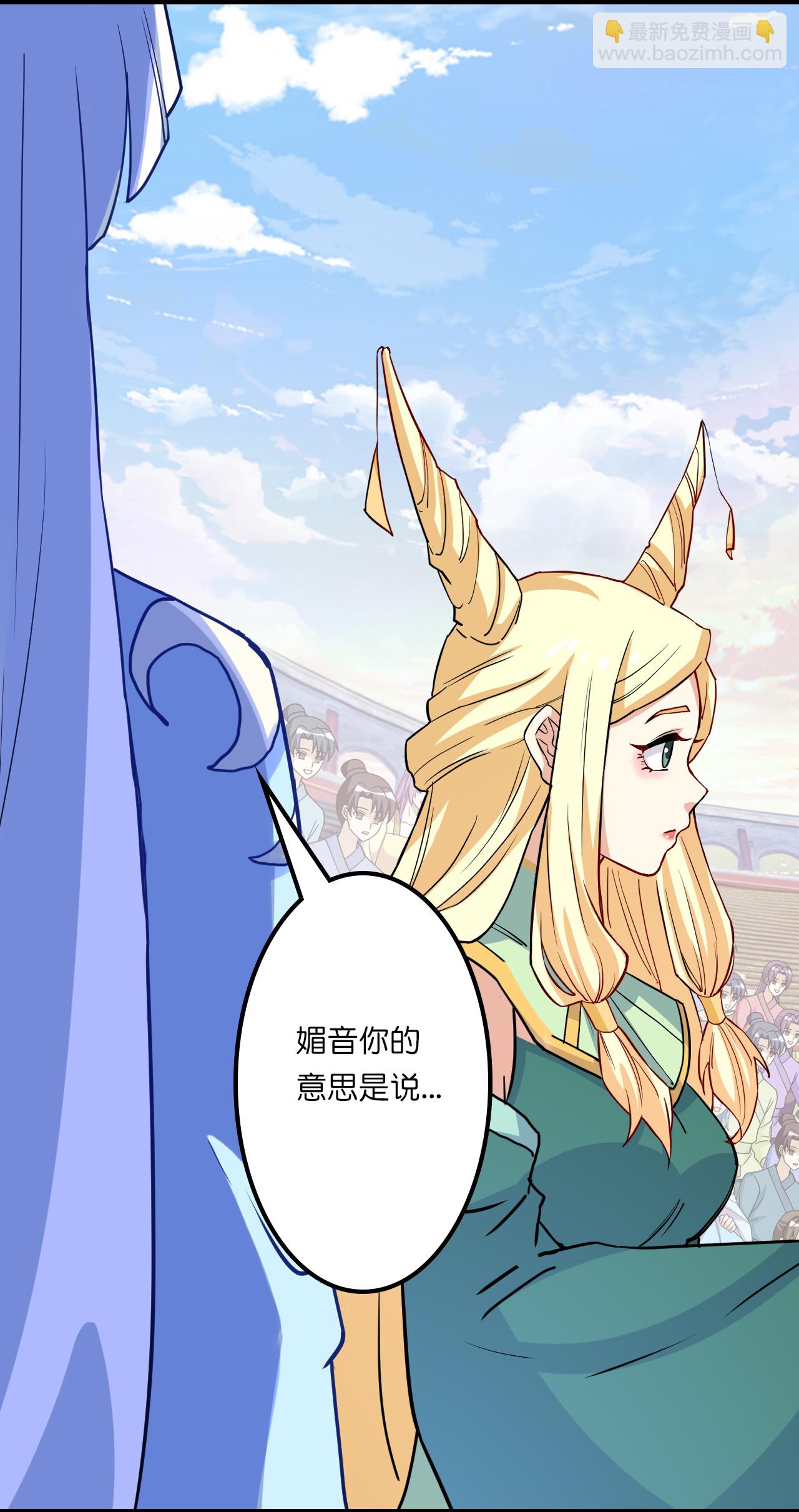 第643话 再战洛长安14