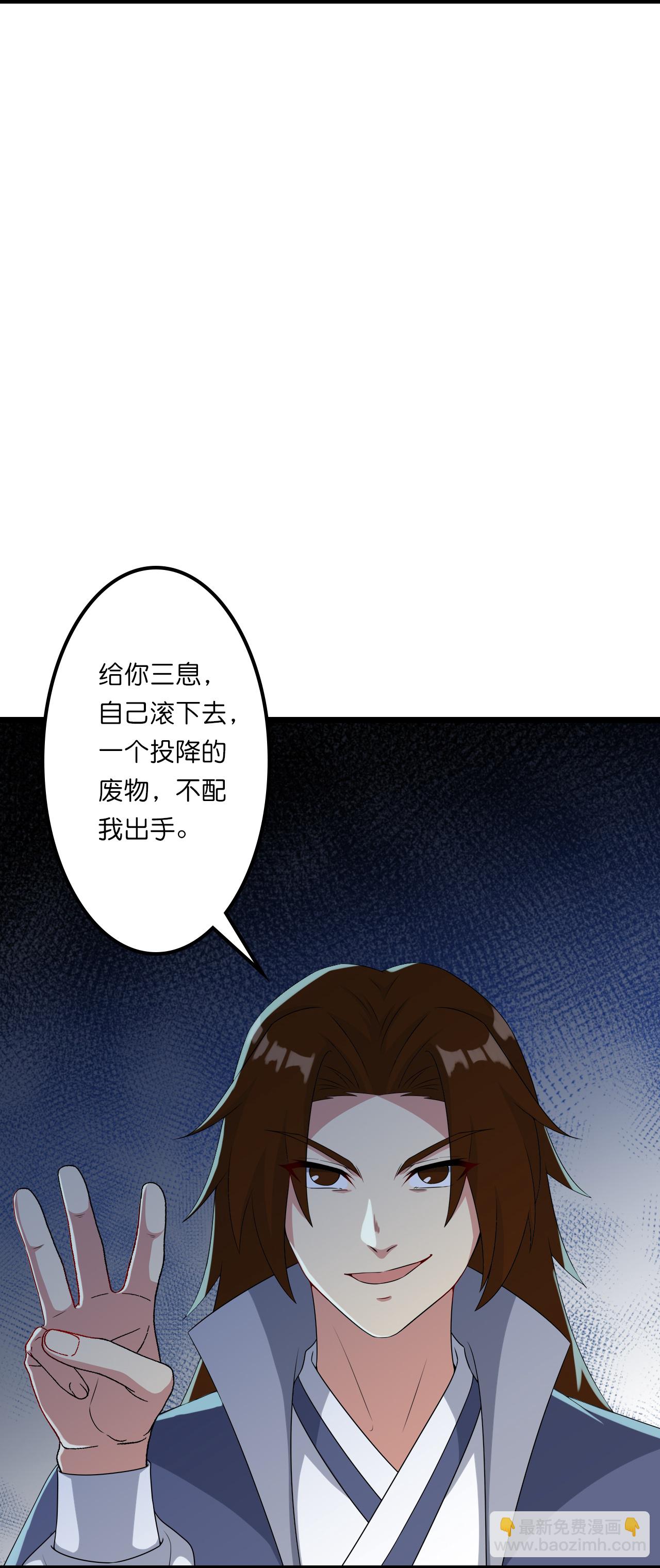 第643话 再战洛长安16