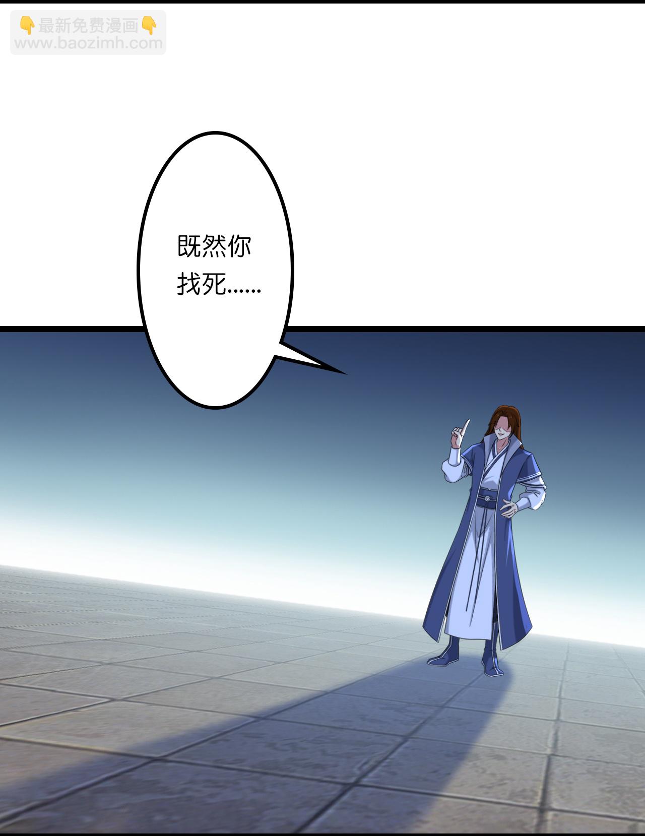 第643话 再战洛长安20