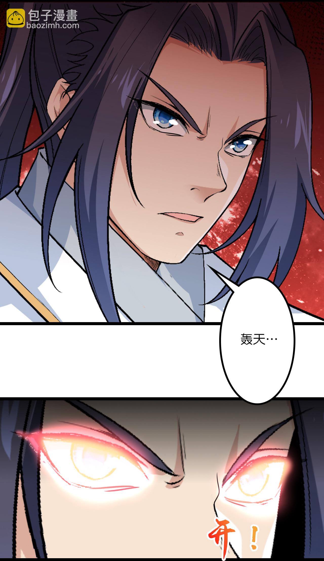 第643话 再战洛长安24