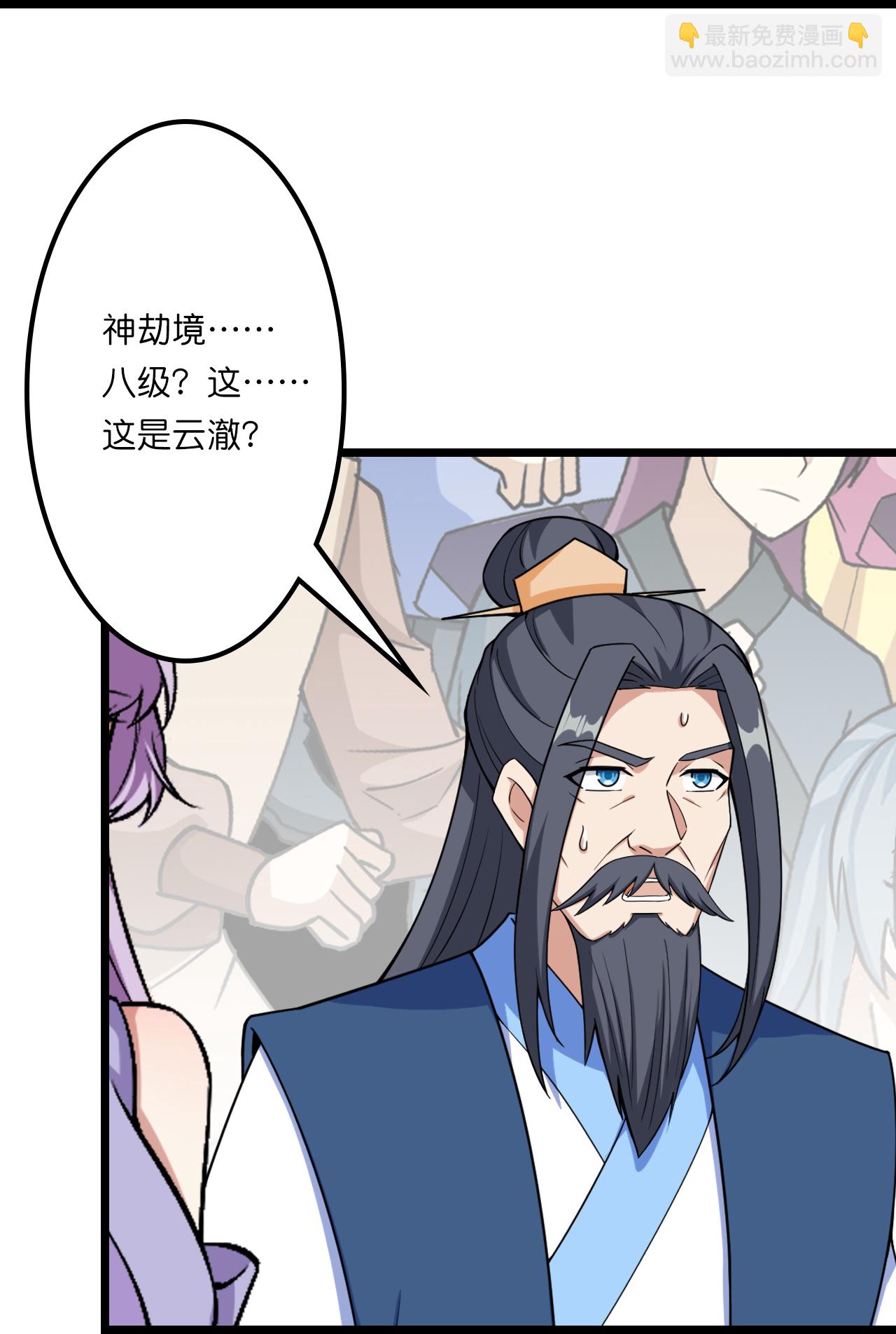 第643话 再战洛长安3
