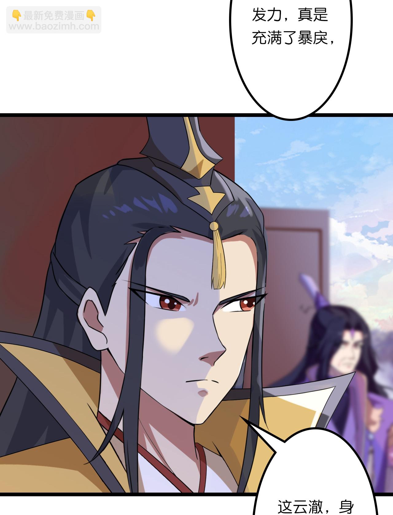 第643话 再战洛长安31