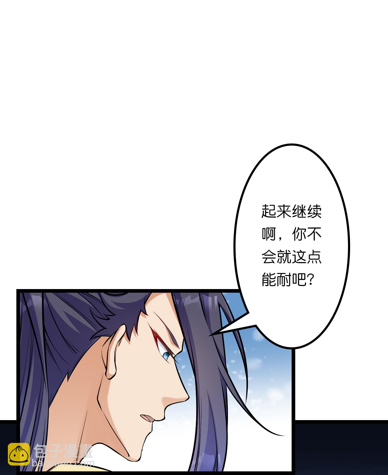 第643话 再战洛长安34
