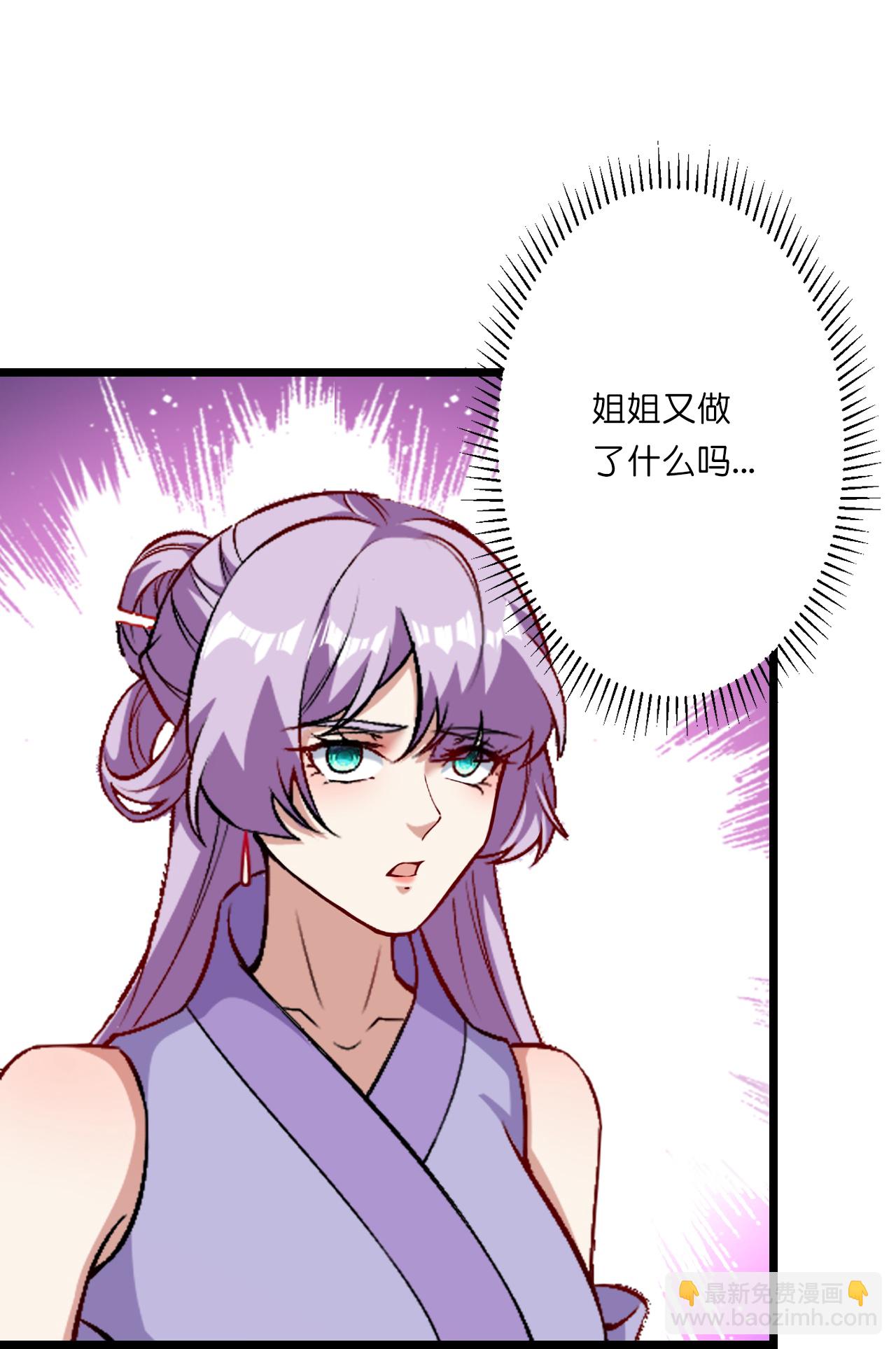 第643话 再战洛长安4