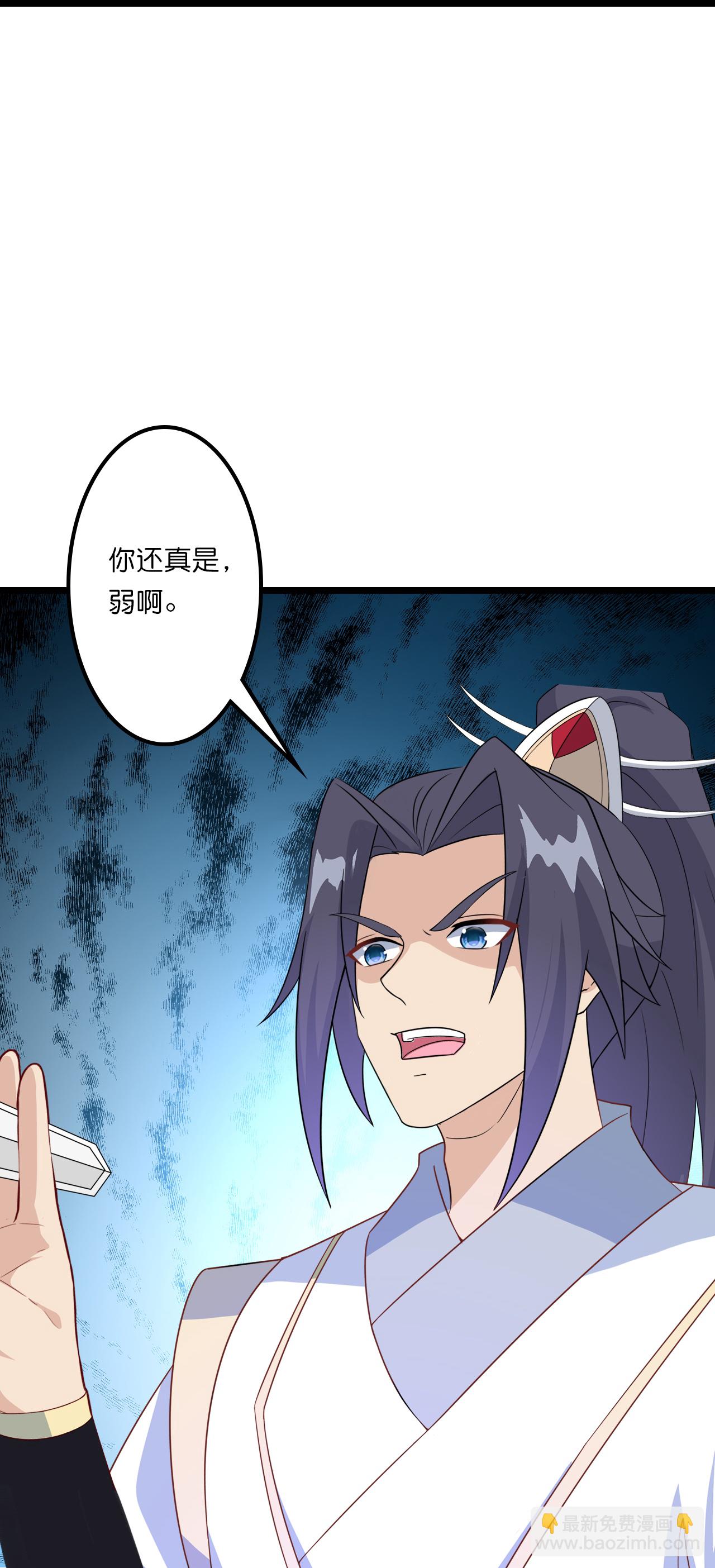 第643话 再战洛长安40