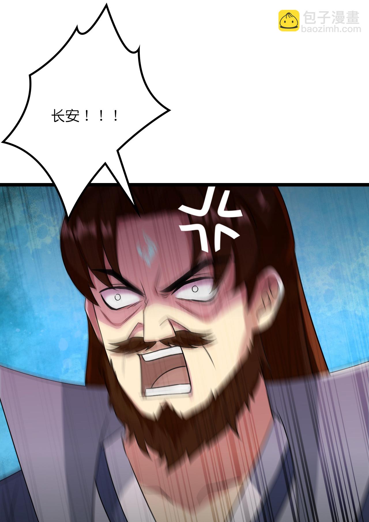 第643话 再战洛长安59