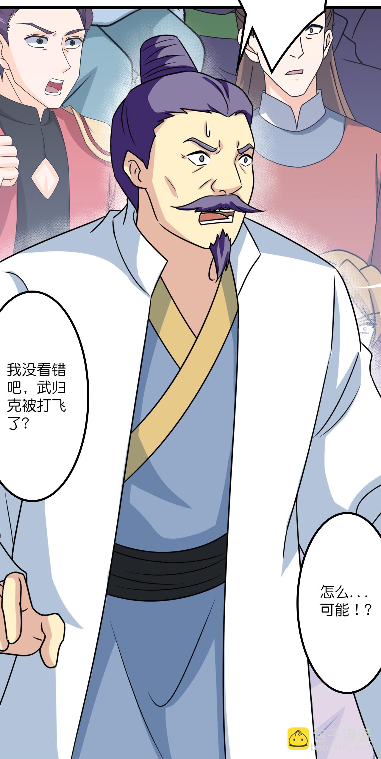 第647话 云澈胜出13