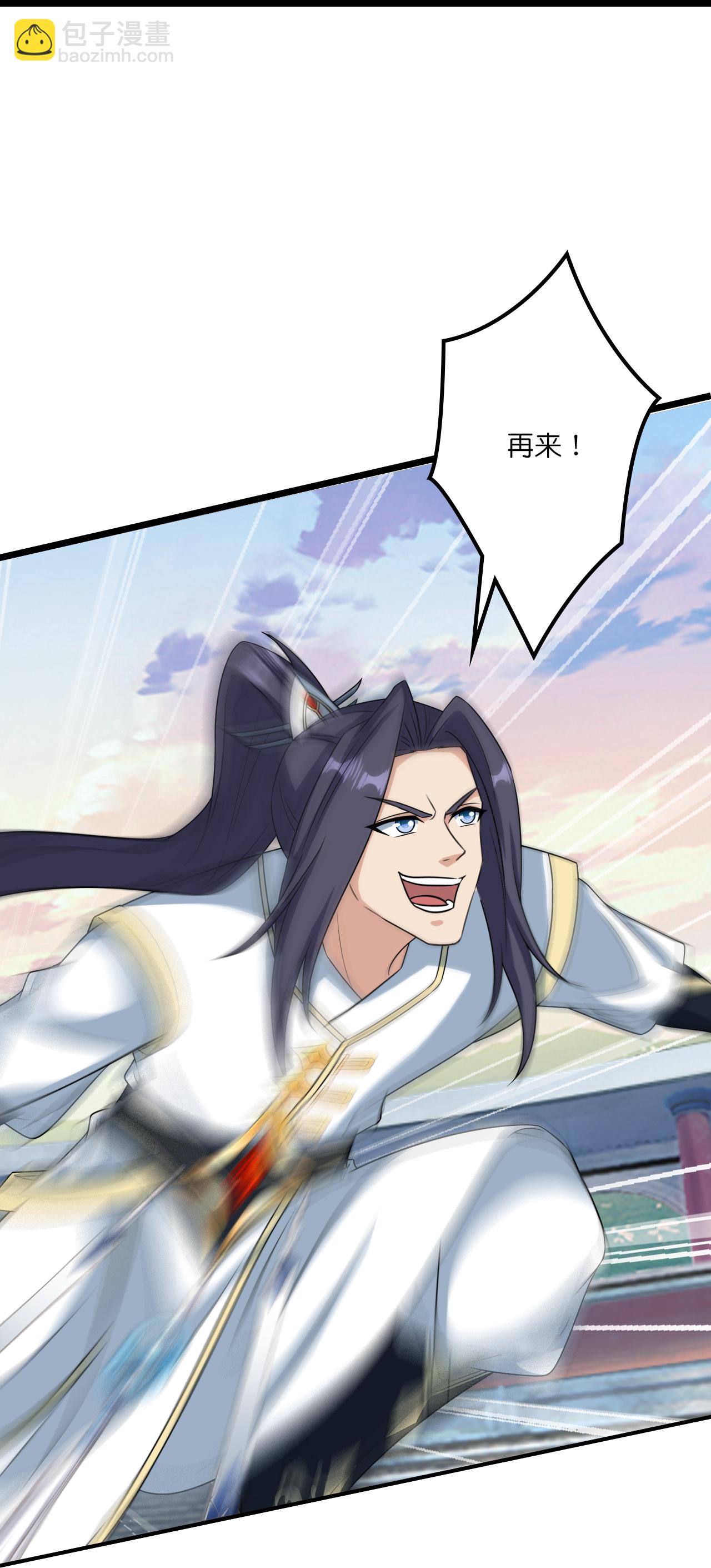 第647话 云澈胜出15