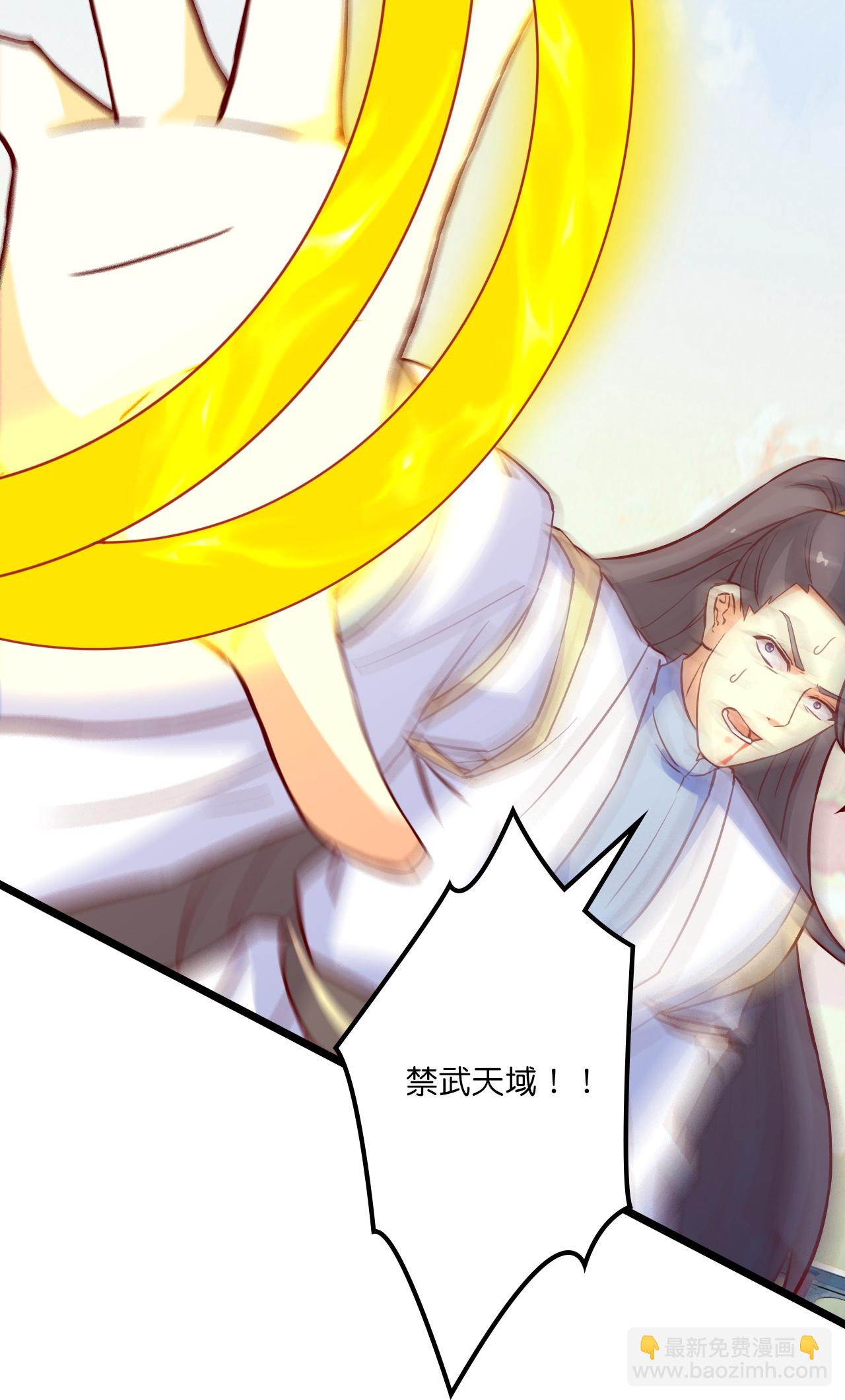第647话 云澈胜出17