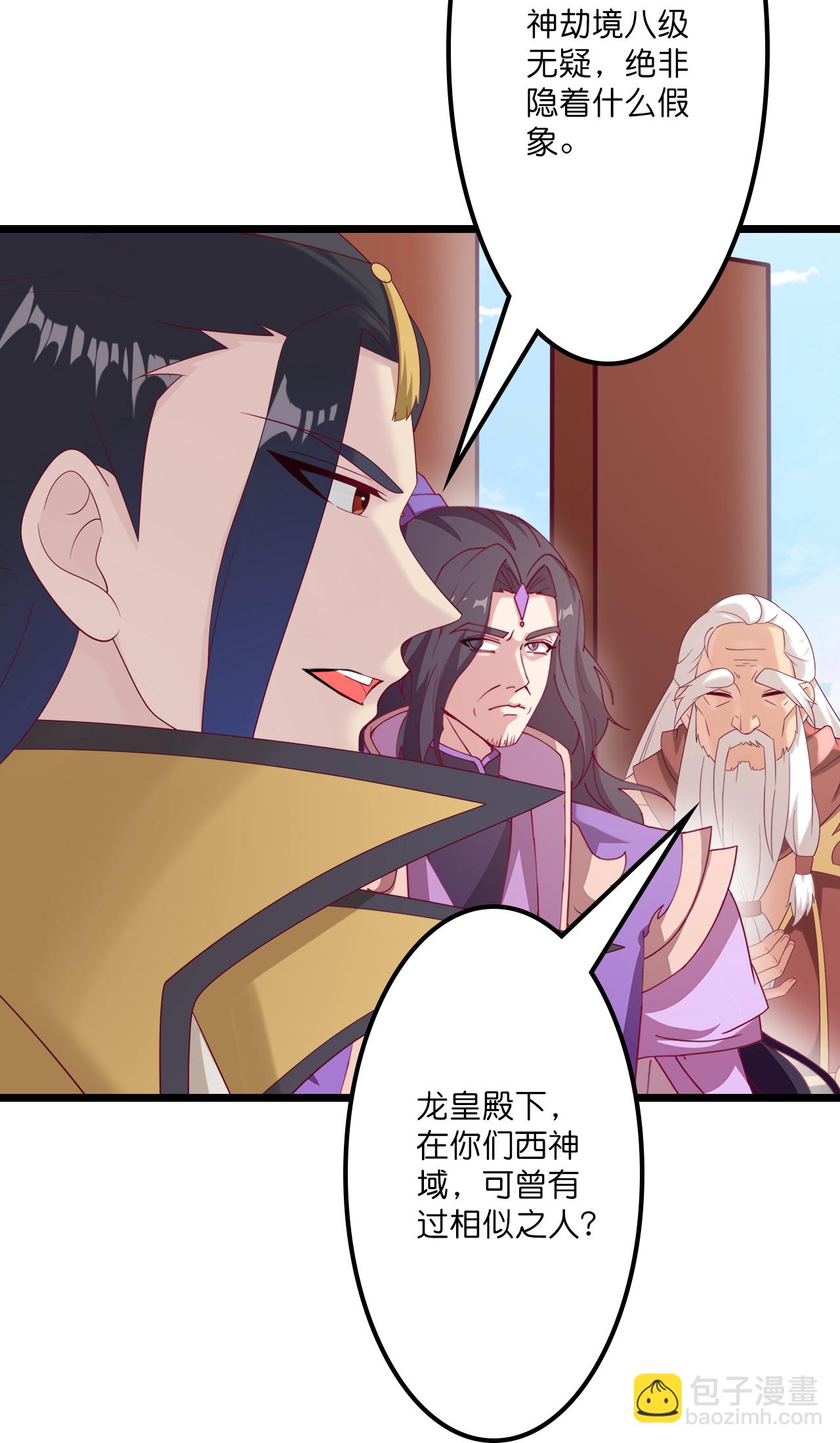 第647话 云澈胜出40