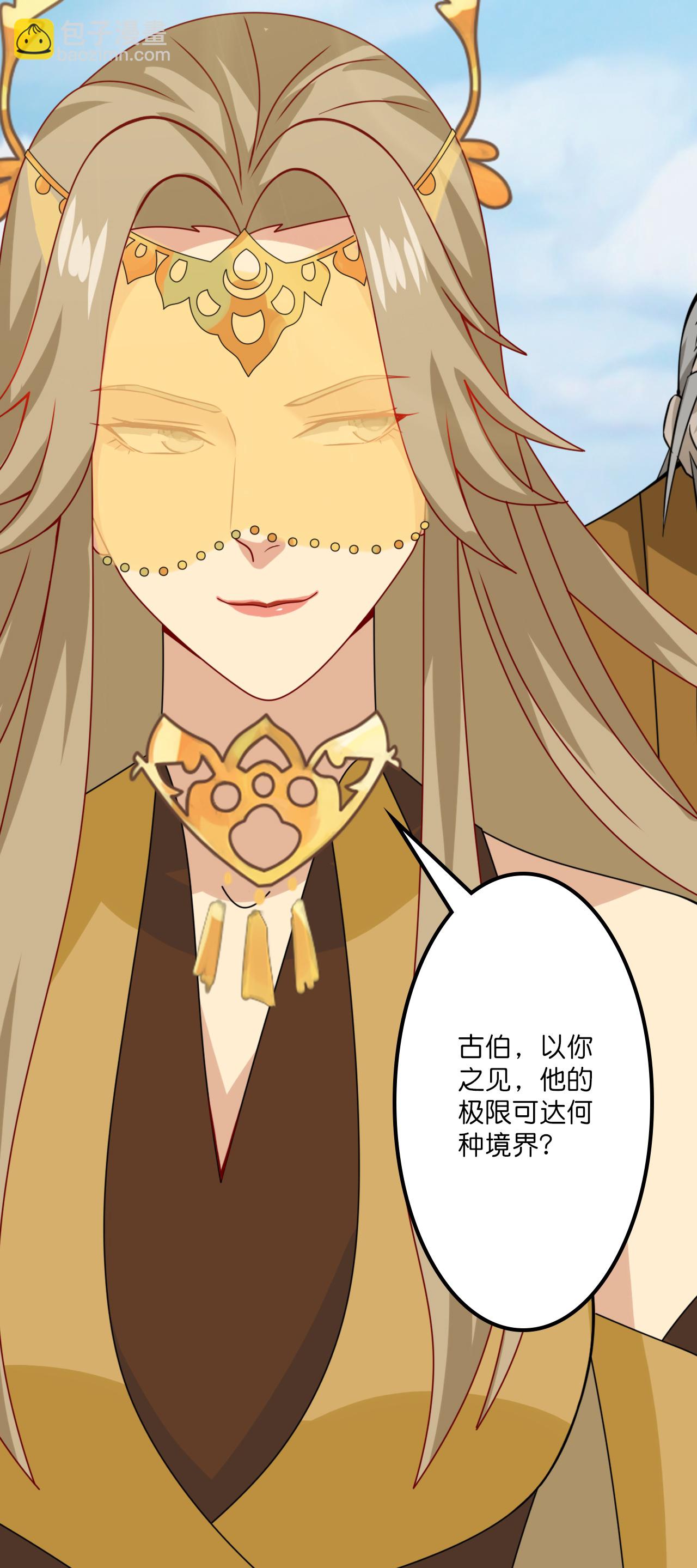 第647话 云澈胜出51