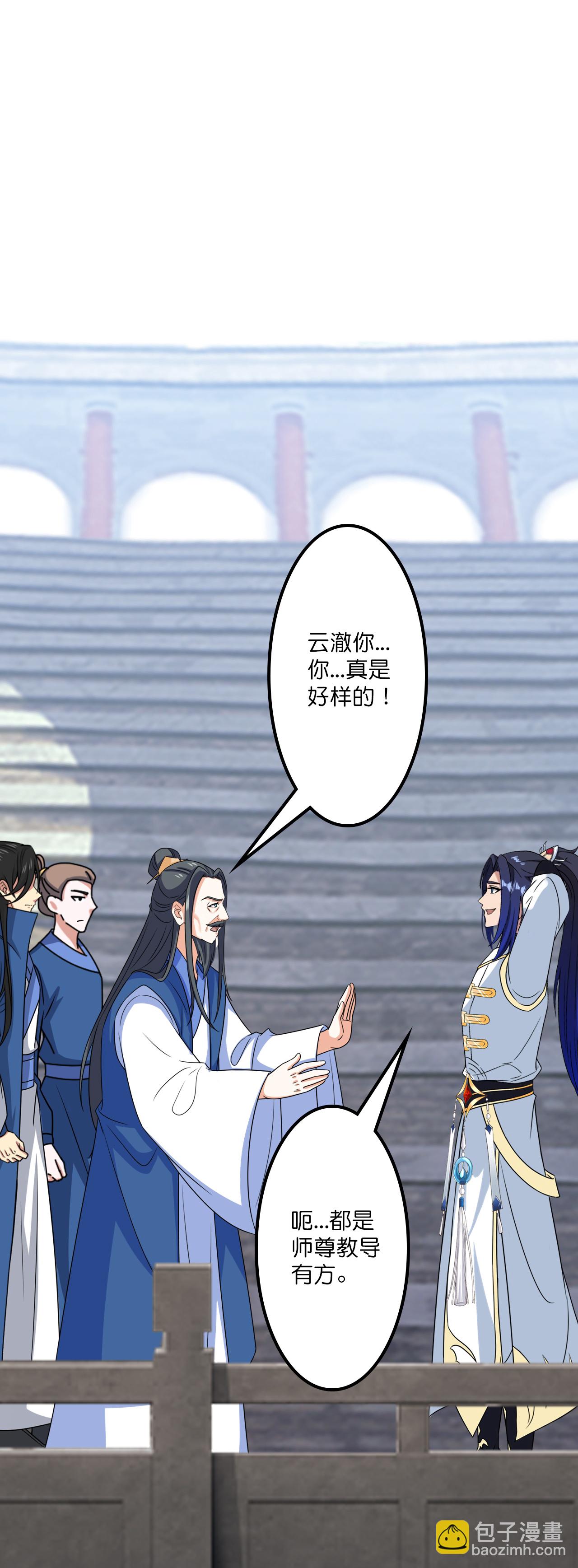 第647话 云澈胜出56