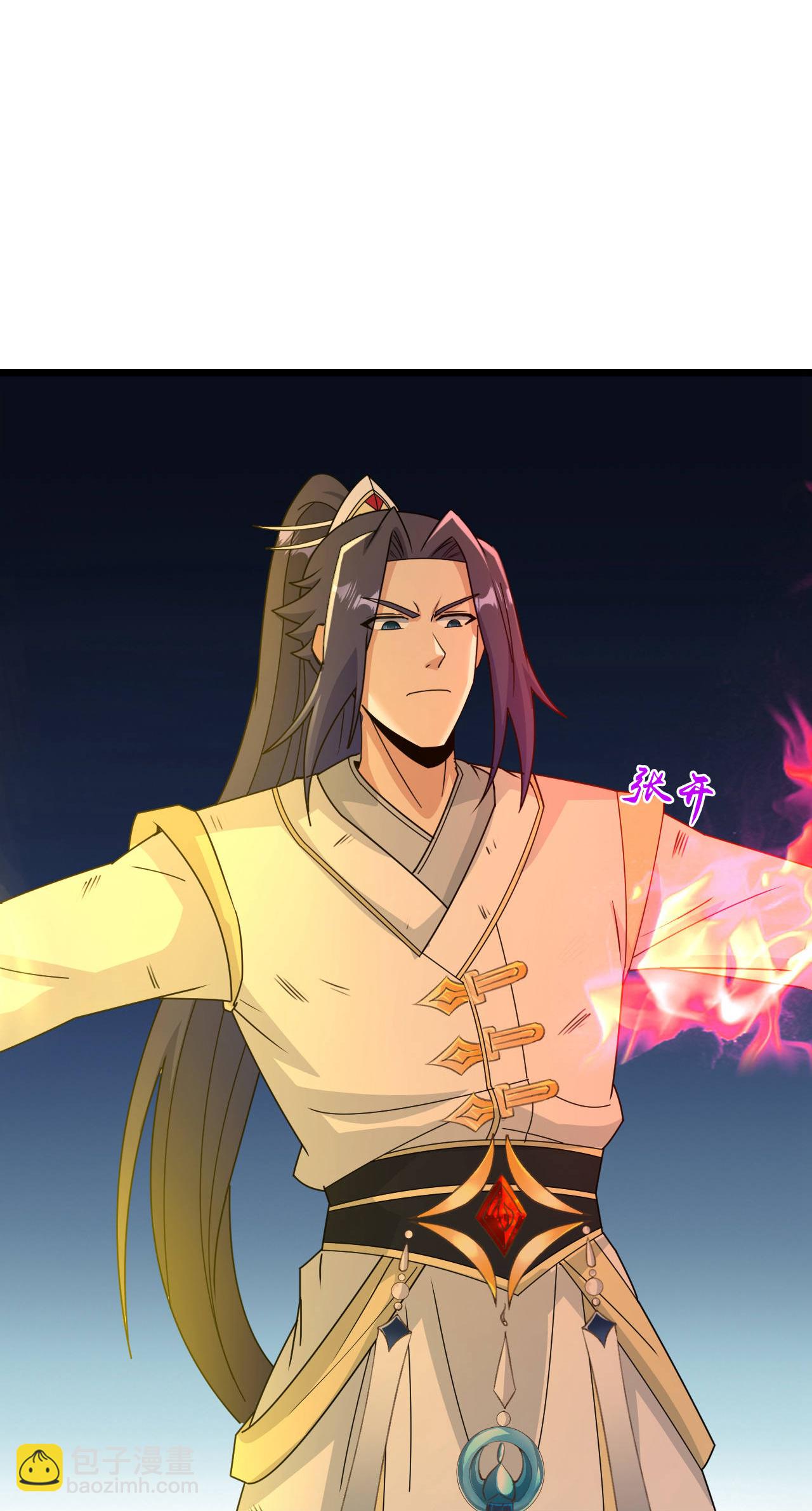 第664话 与洛长生的激斗（下）10